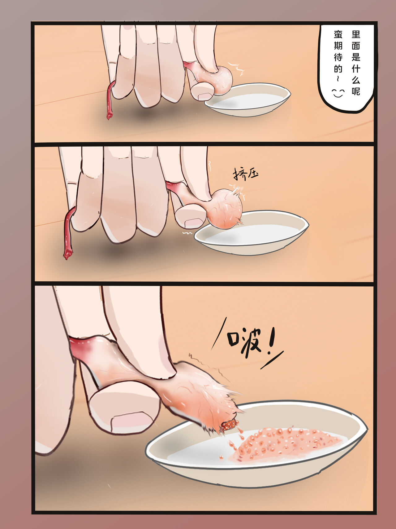 How to make Uterine Rice Sausage - Page 56