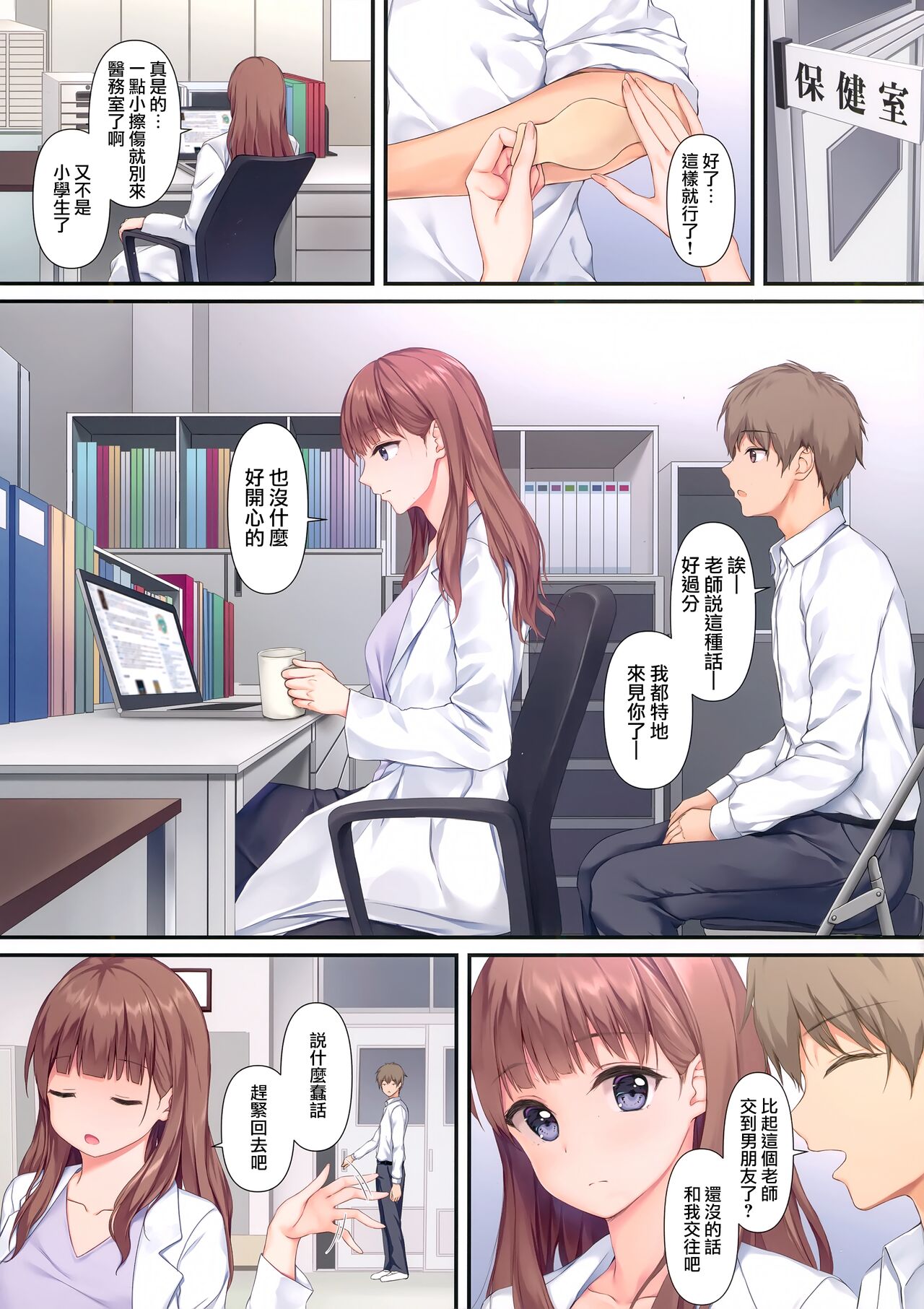 Preview page 3