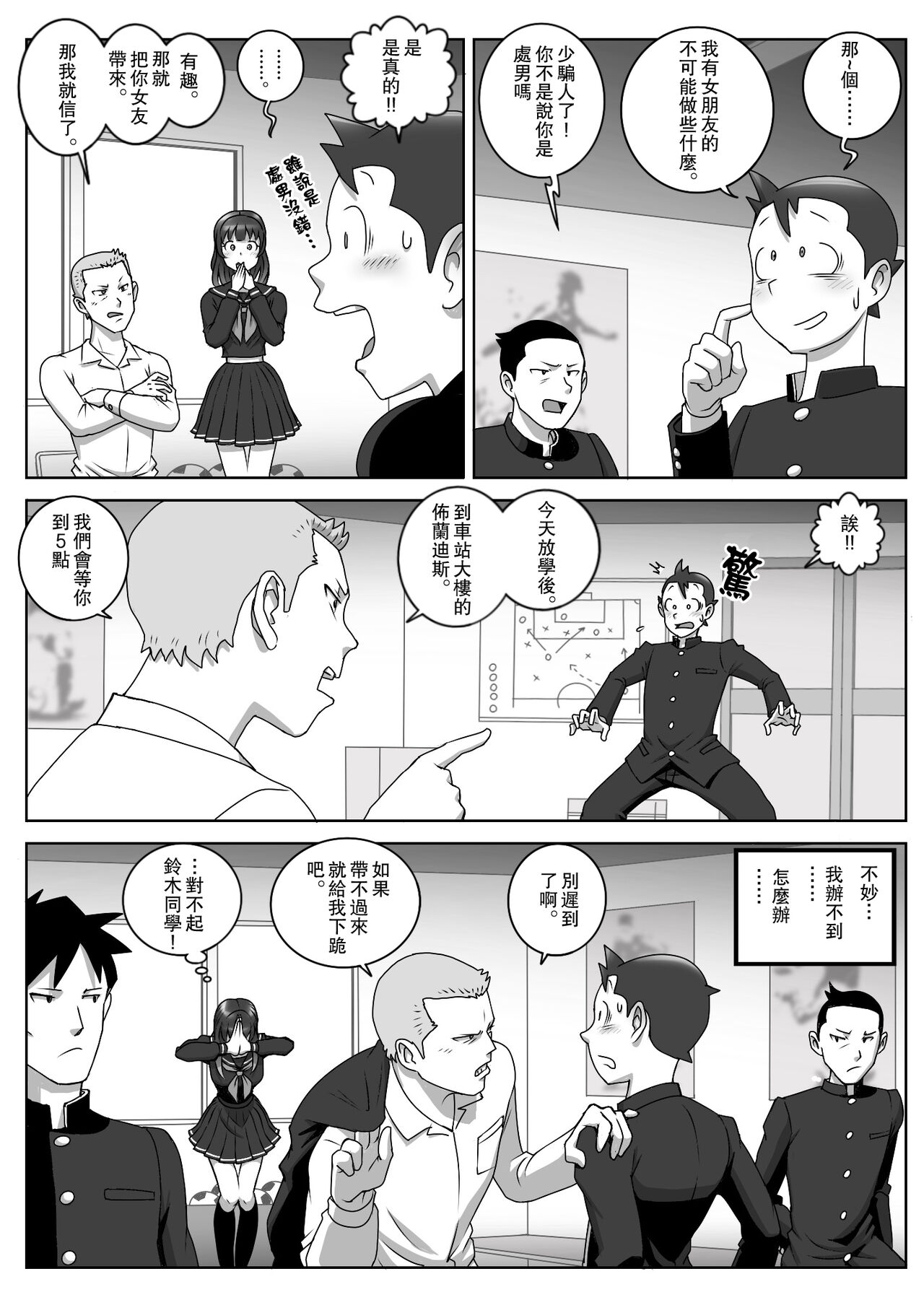 Preview page 7