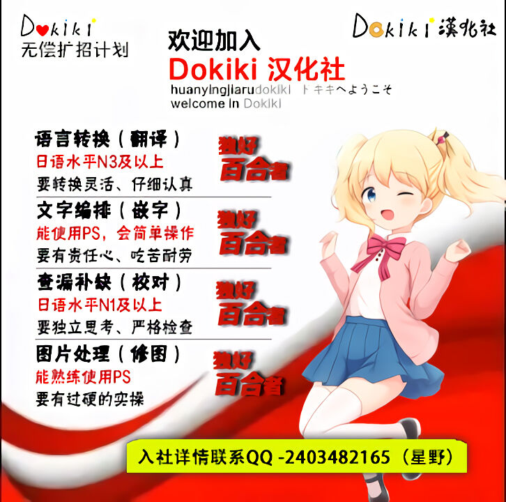 2D Comic Magazine Yuri Saimin Vol. 2 - Page 64
