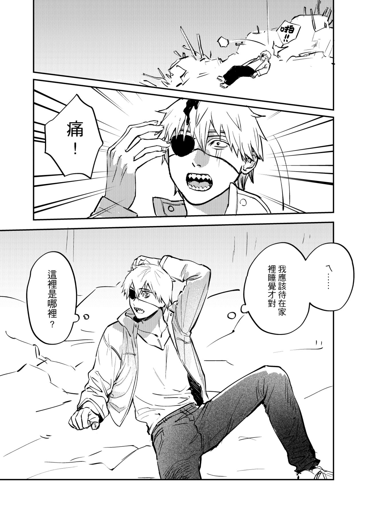 Preview page 1