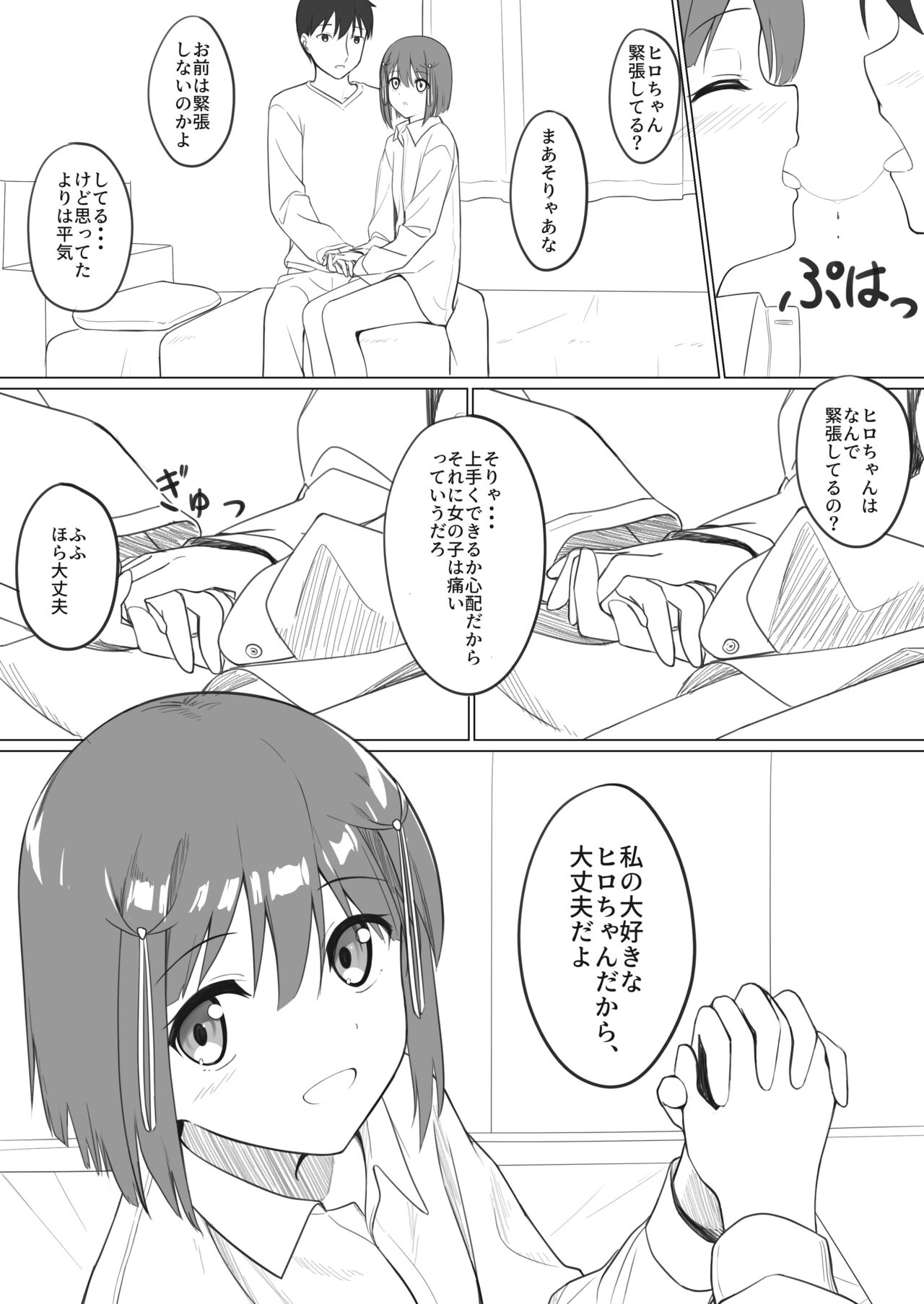 Preview page 2