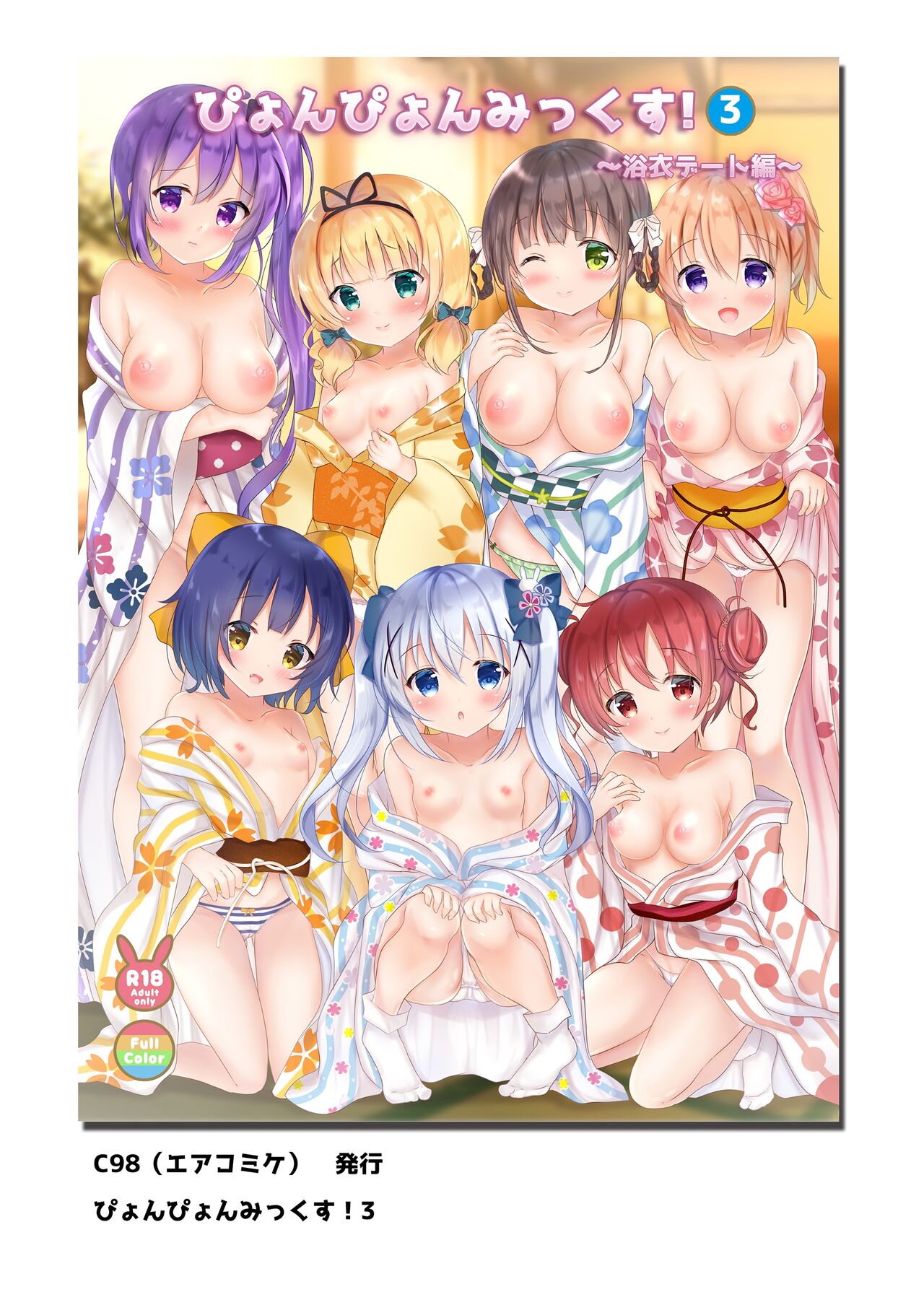 Pyonpyon Mix! Soushuuhen - Page 35