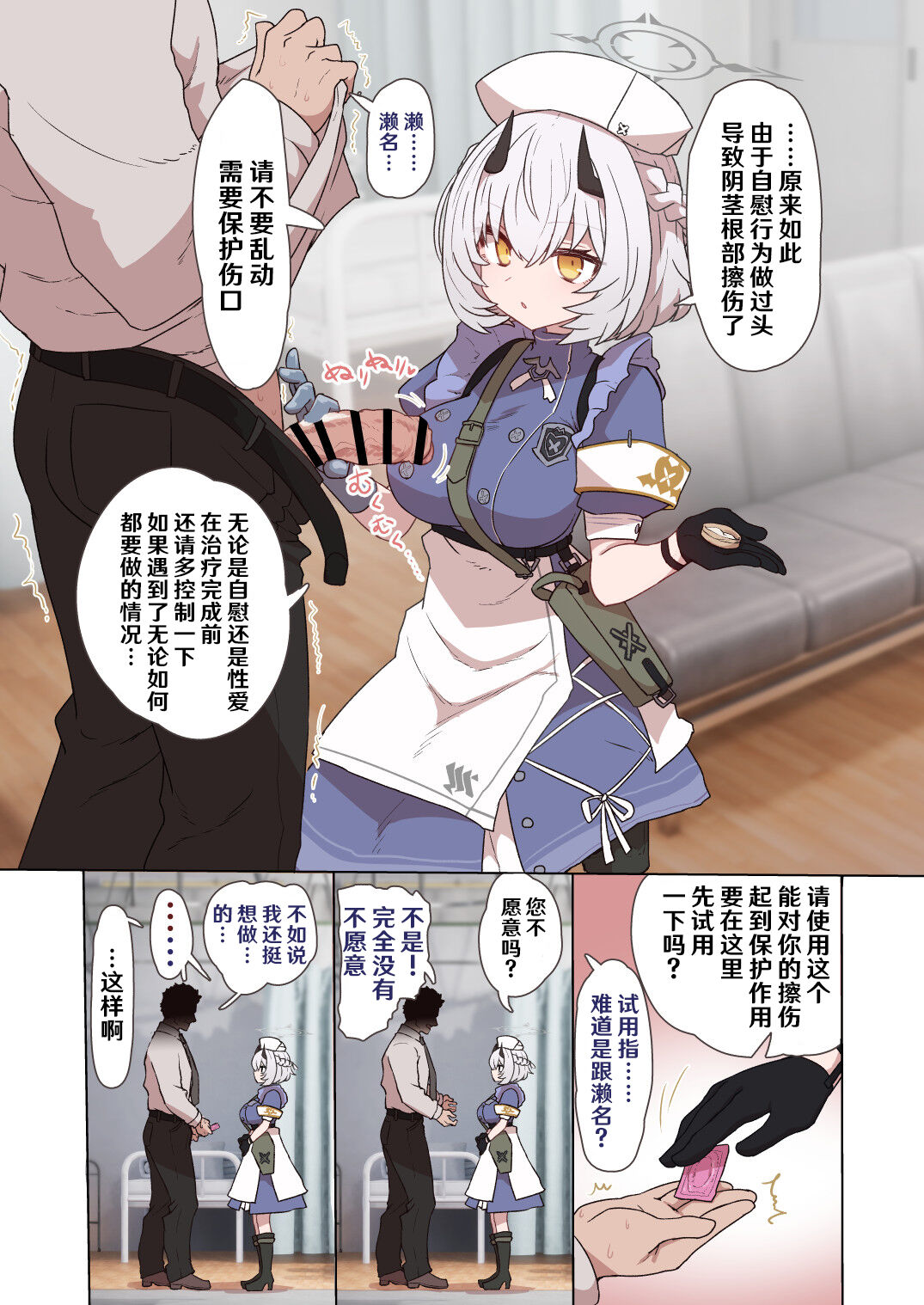 Preview page 3