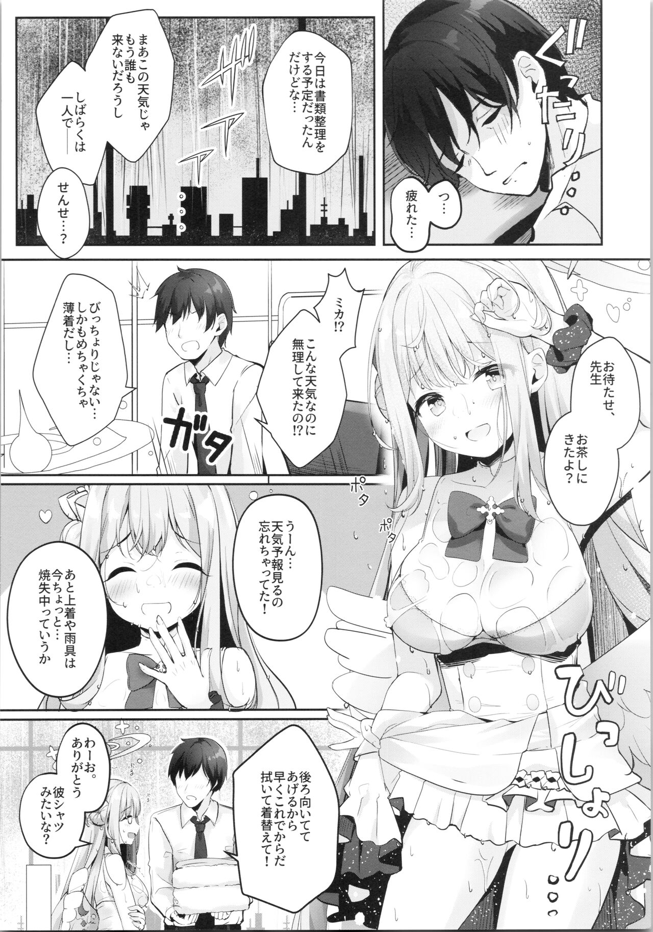 Preview page 5