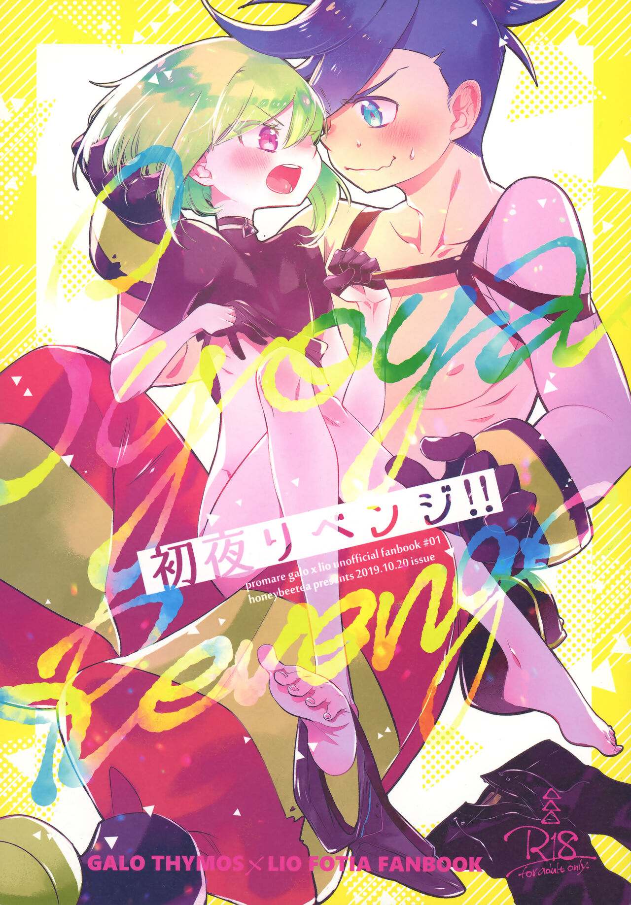 Preview page 1