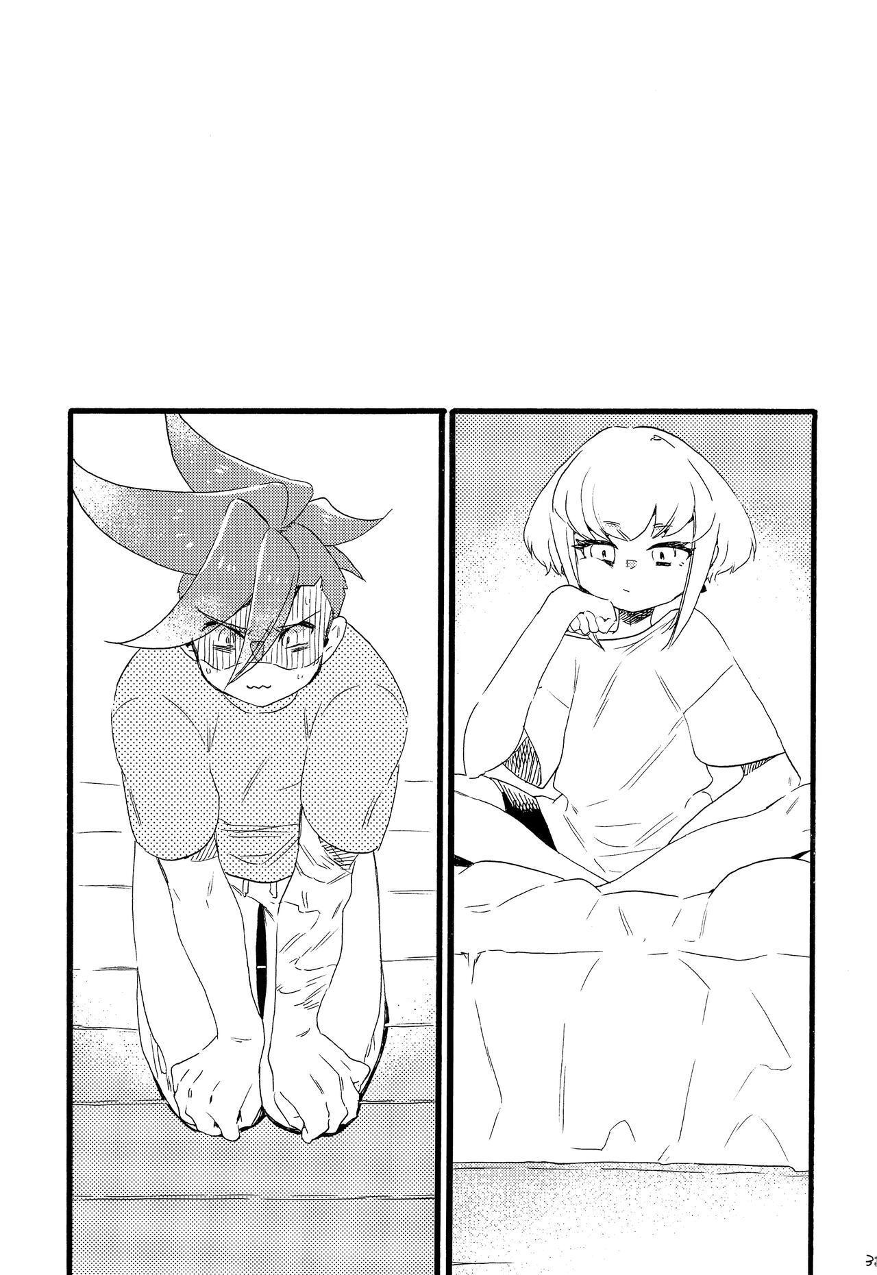 Shoya Ribenji!! - Page 34