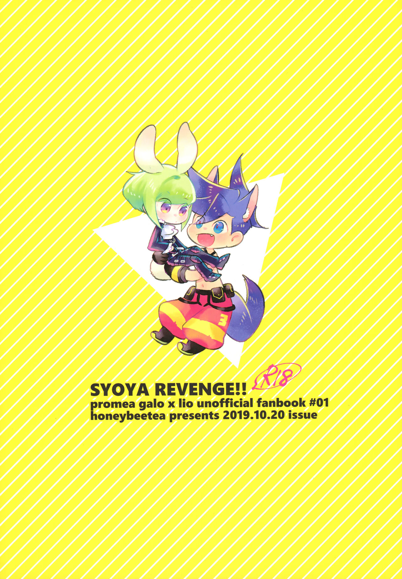 Shoya Ribenji!! - Page 38