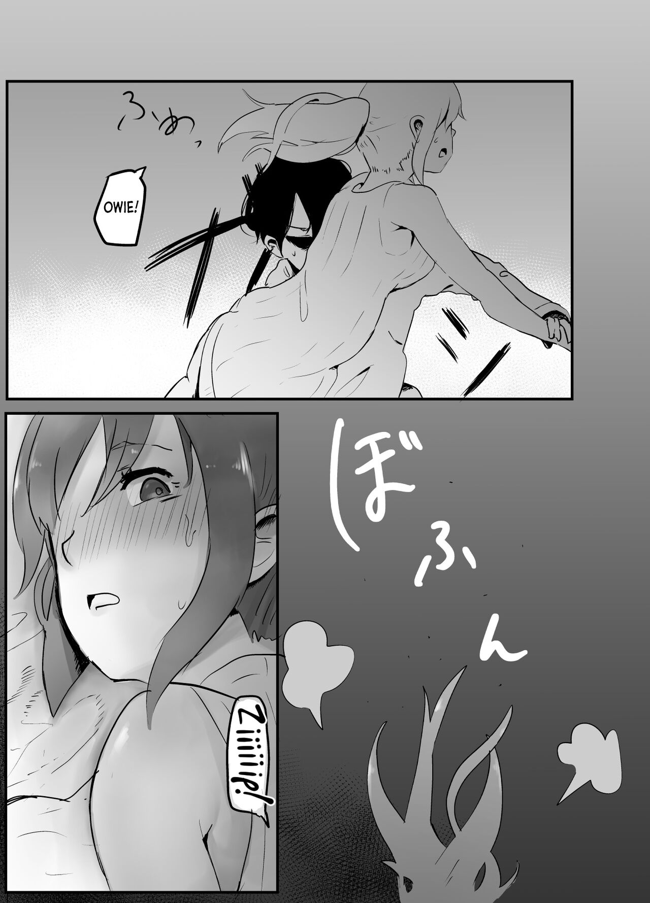 NTR Zuki na Kanojo | NTR Girlfriend - Page 32
