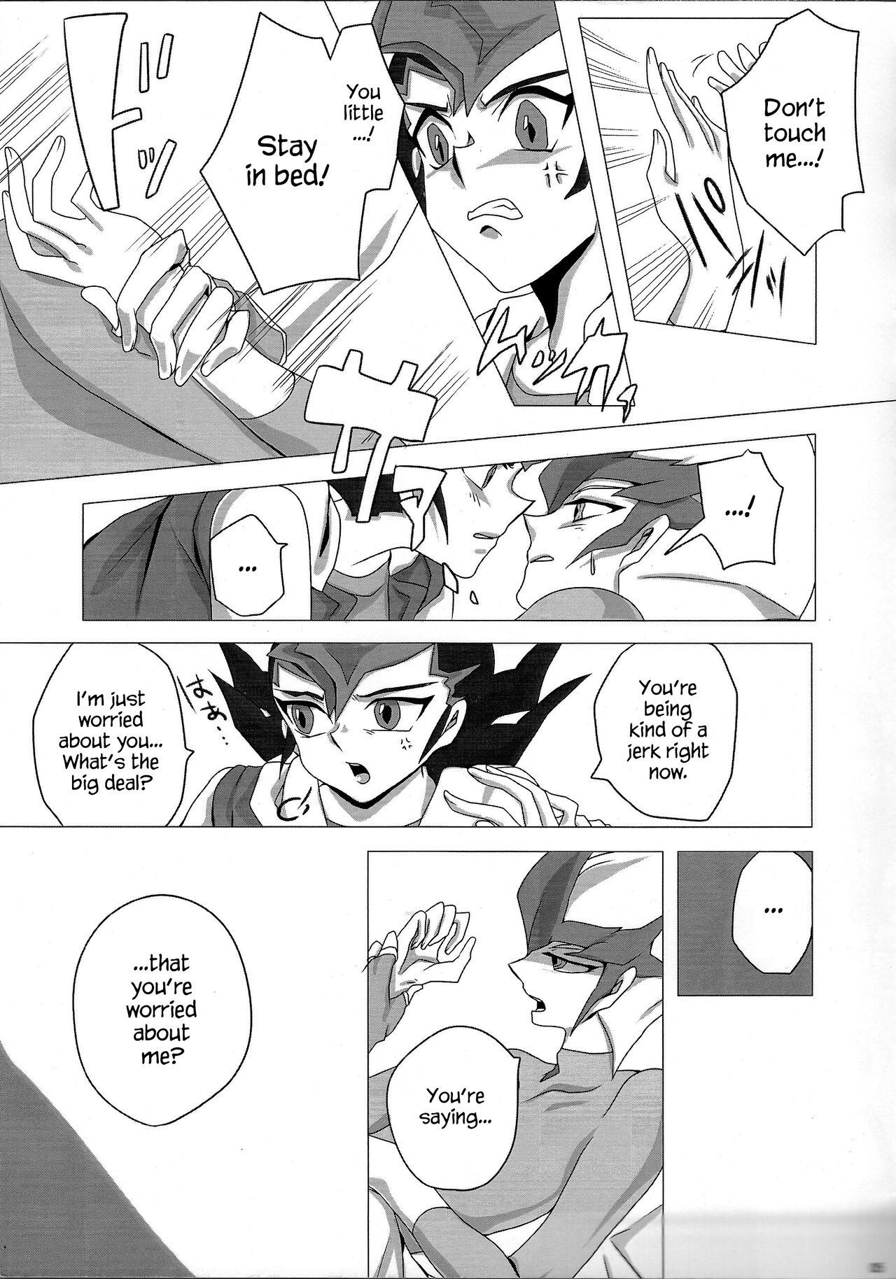 YOUR AND MY CONNECTION - Page 6