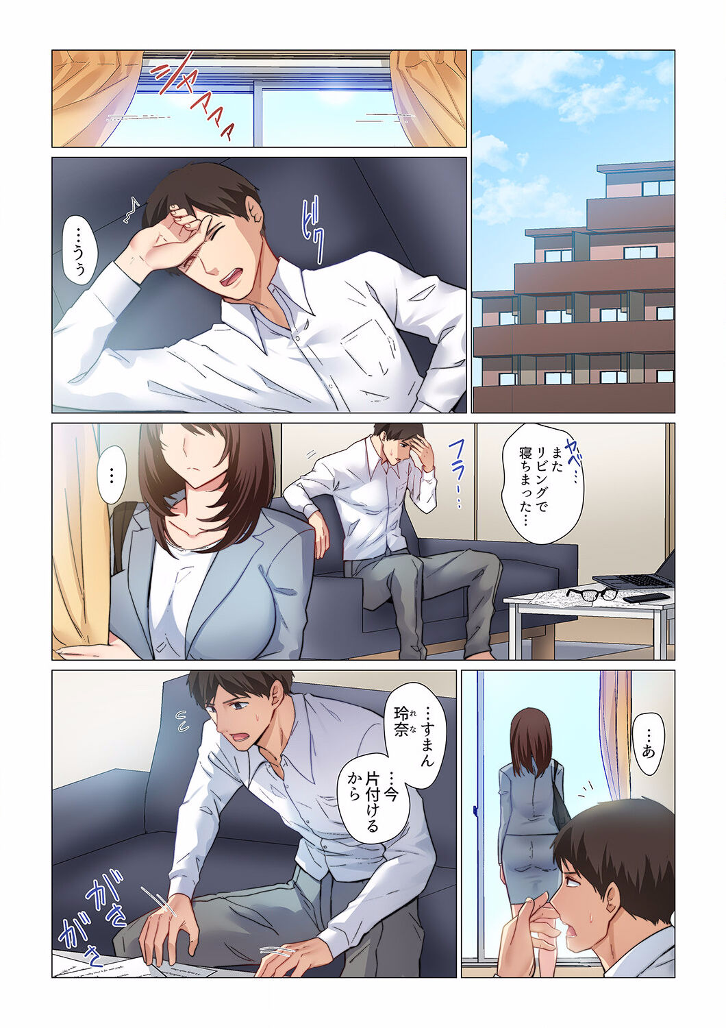 Preview page 3