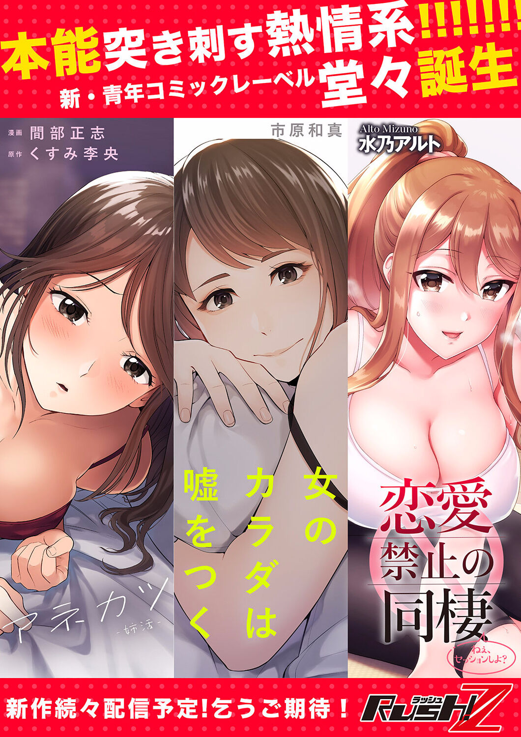 16 Sai ni Natta Tsuma 01-14 - Page 376