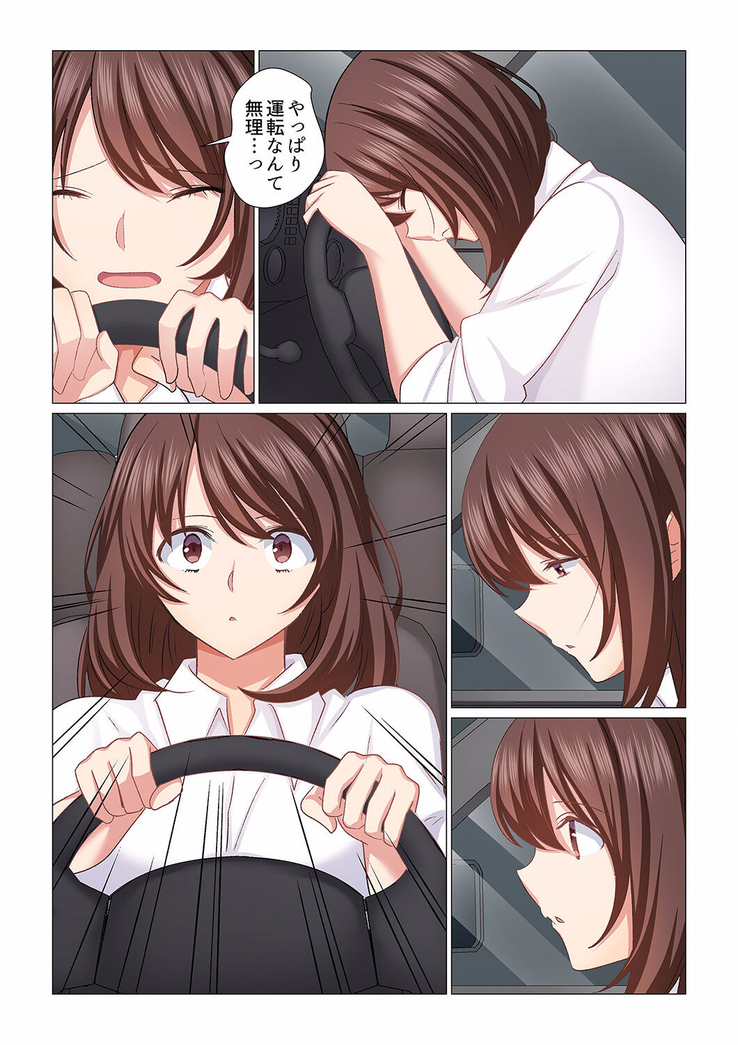 16 Sai ni Natta Tsuma 01-14 - Page 401