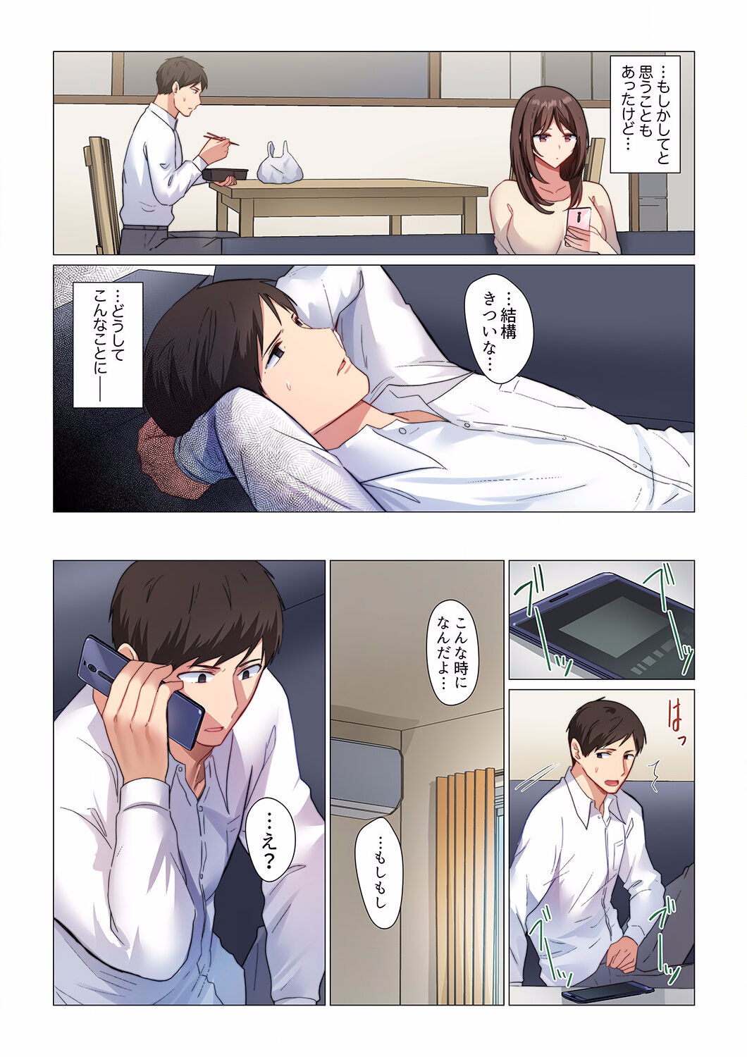 Preview page 7