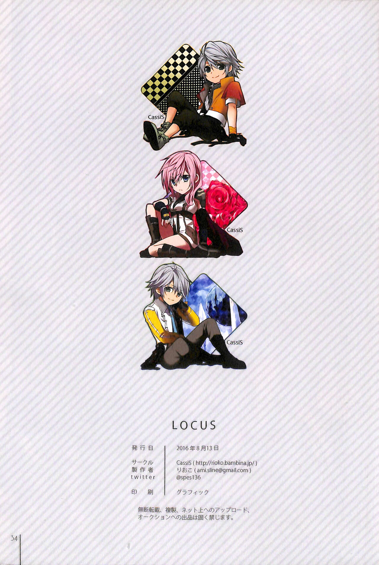 Preview page 3