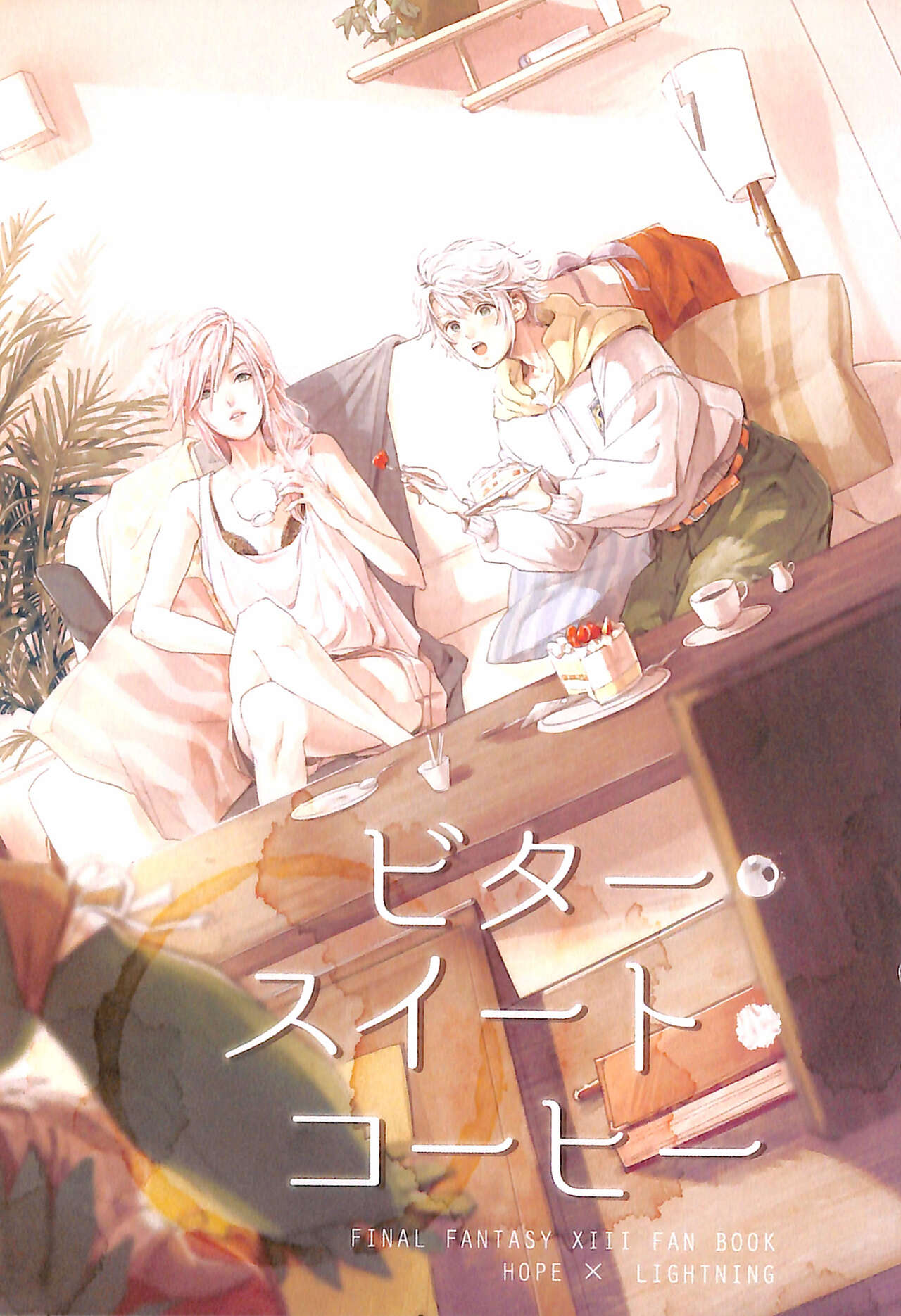 Preview page 3