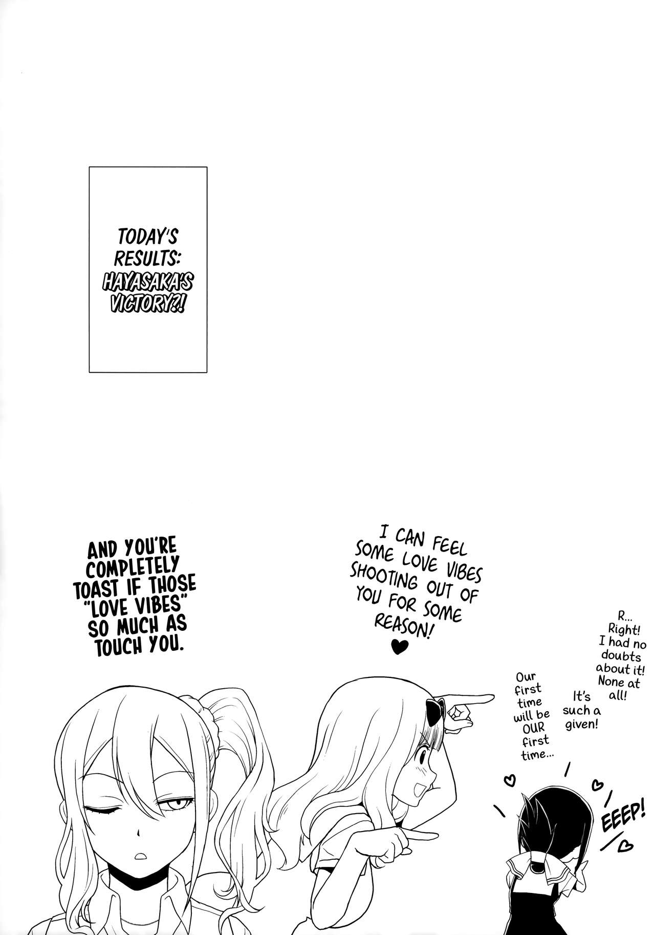 Sensen Fukoku | A Declaration of War - Page 22