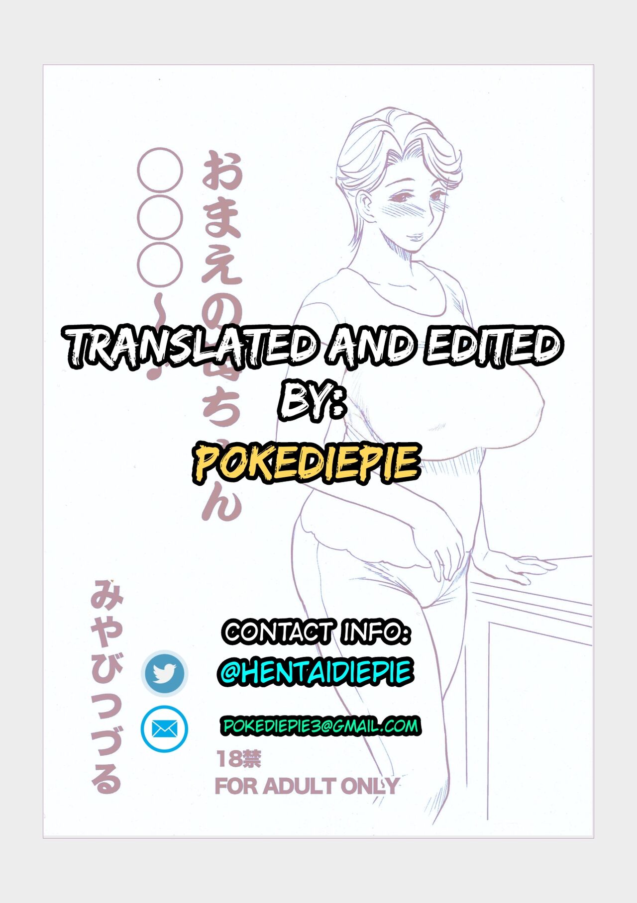Omae no Kaa-chan ○○○～♪ | Your Mother ○○～♪ - Page 9