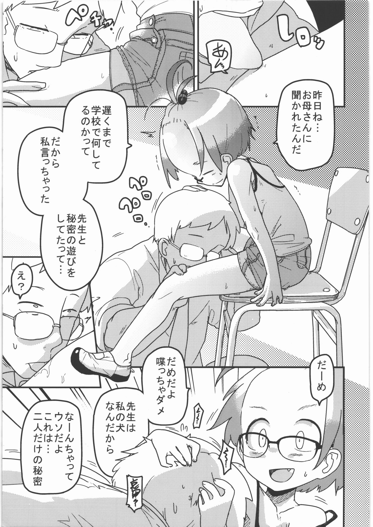 Preview page 4