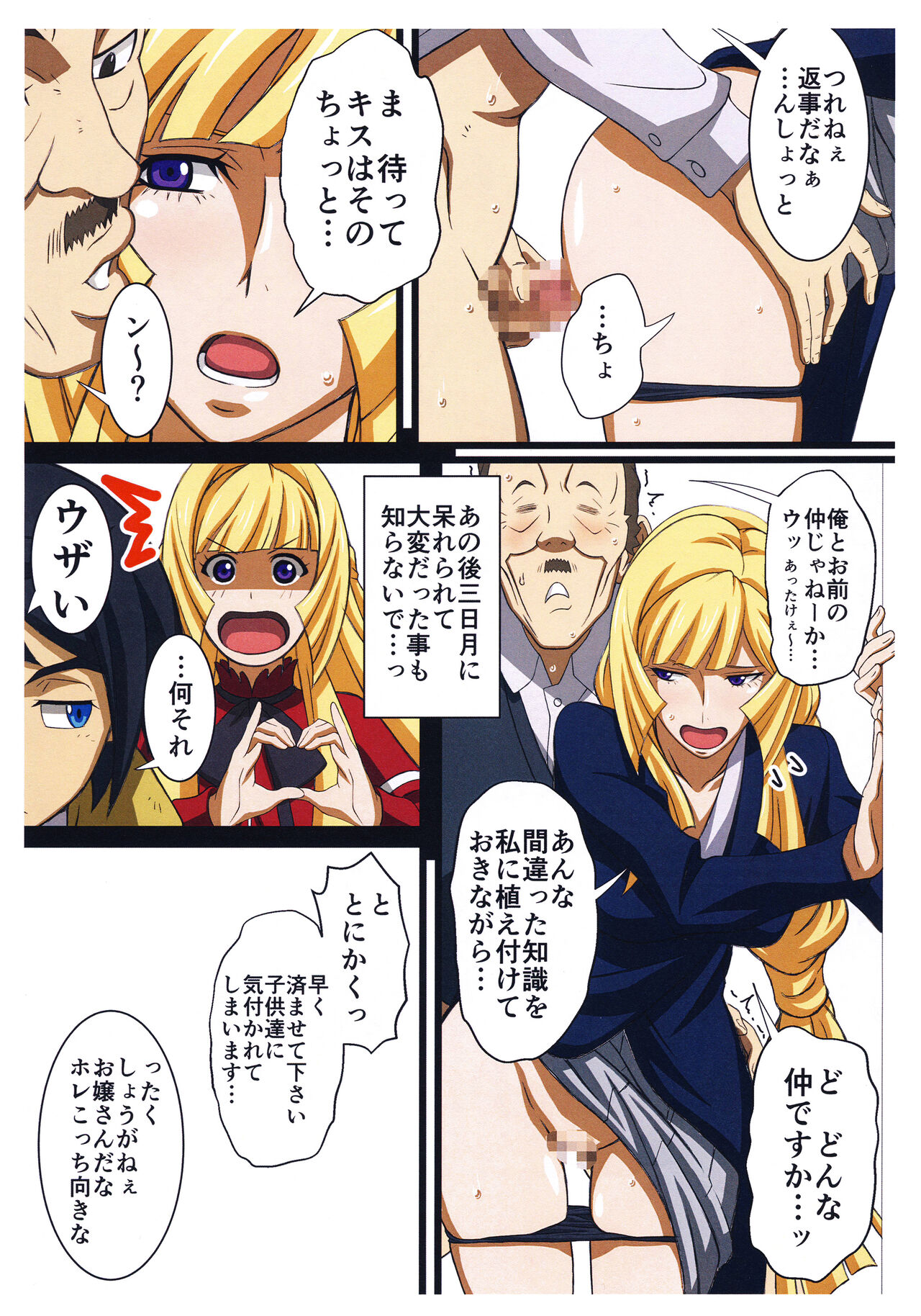 Preview page 3