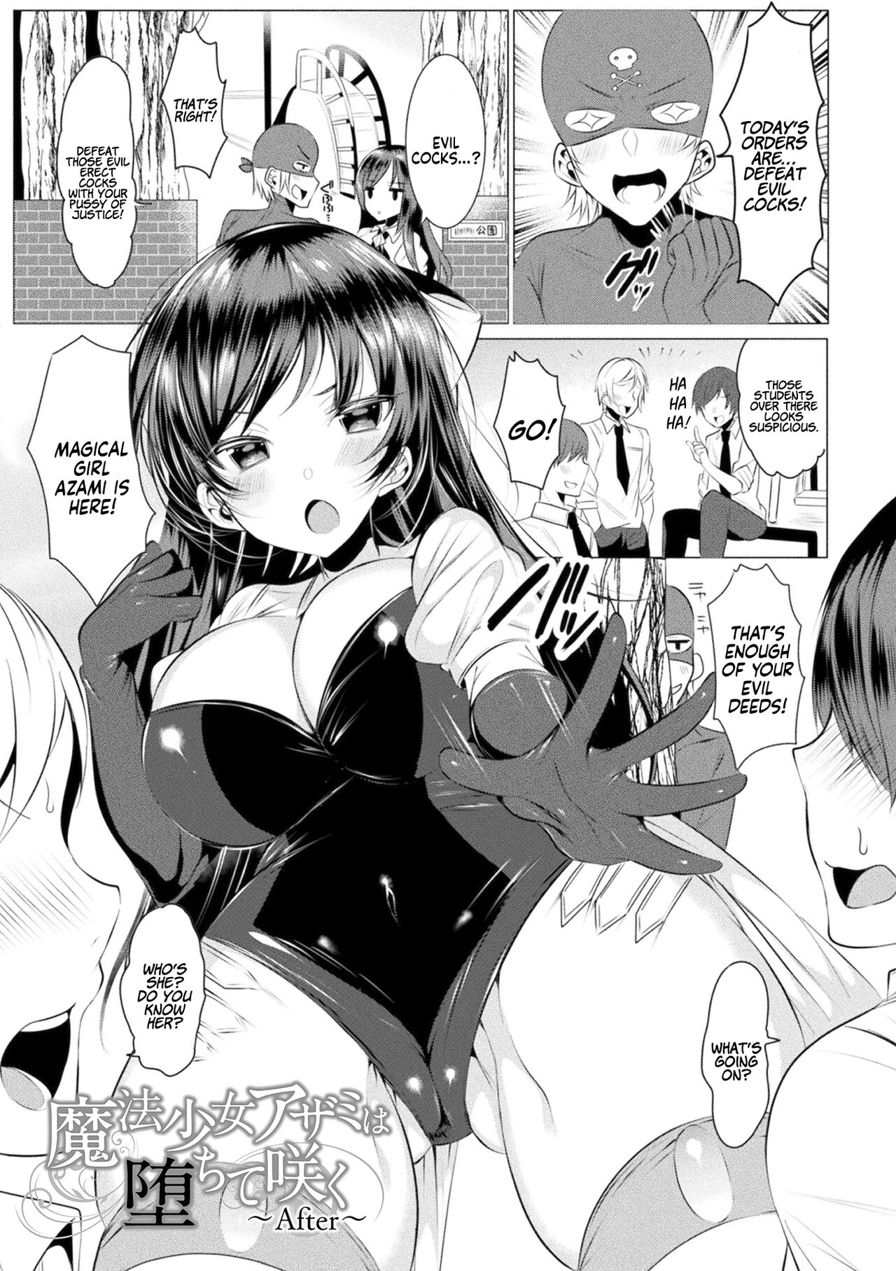 Mahou Shoujo Azami wa Ochite Saku - Page 22
