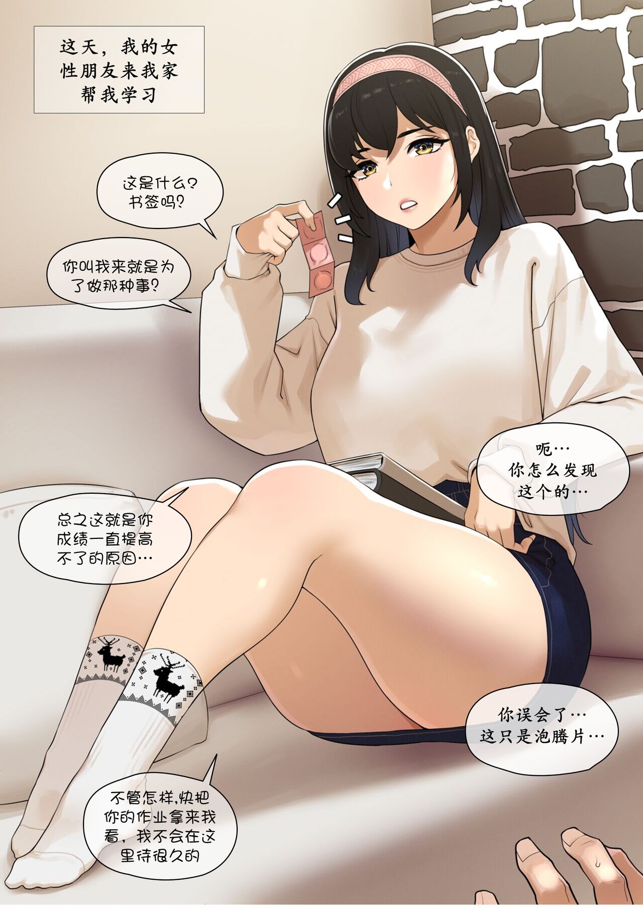 Preview page 3
