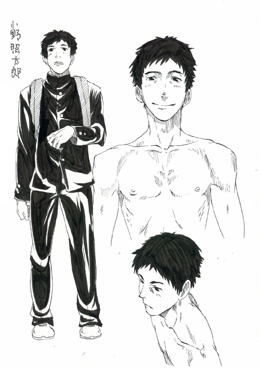 Bokura no Hotai - Page 41