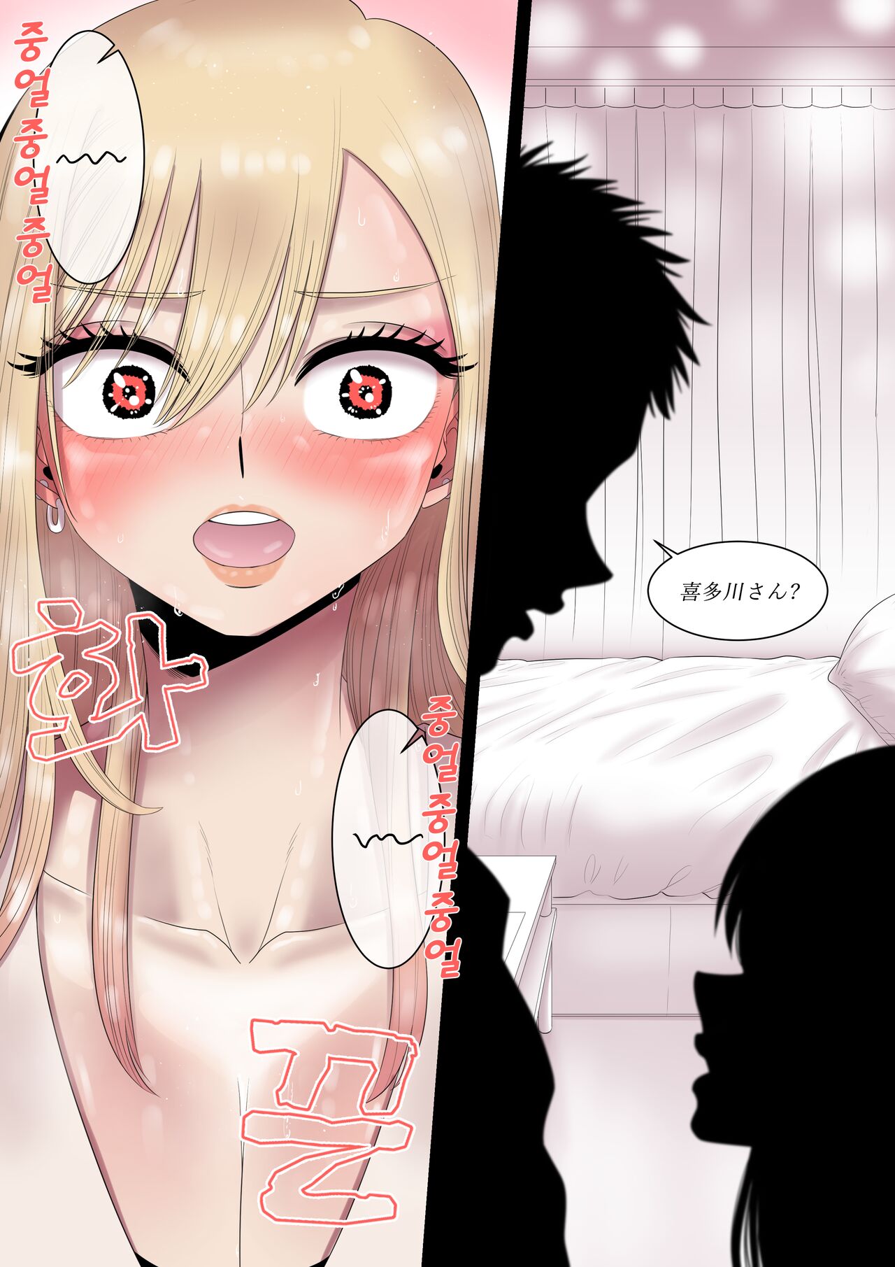 その着せ替え人形はセックスをする - Page 35