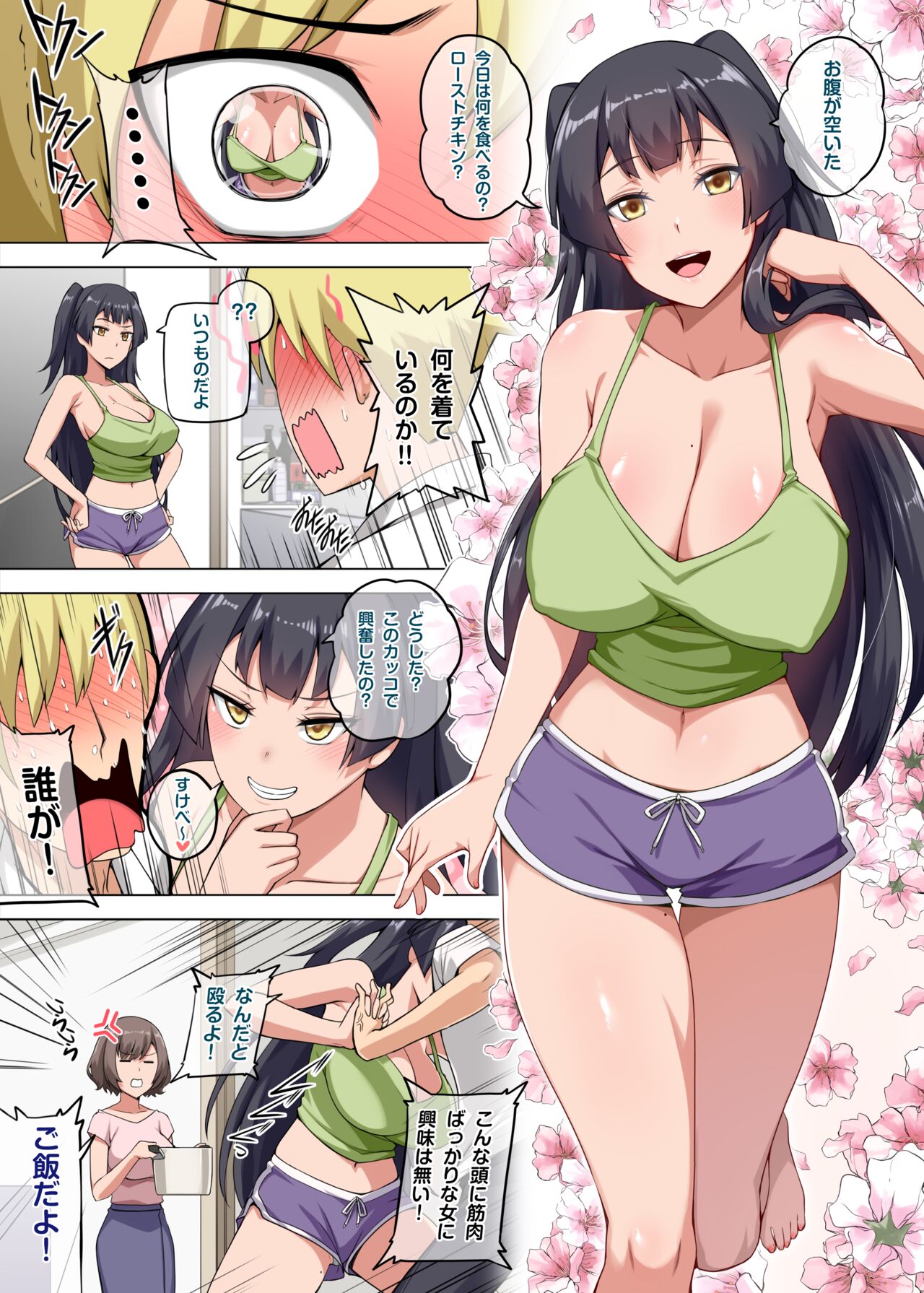 Preview page 3