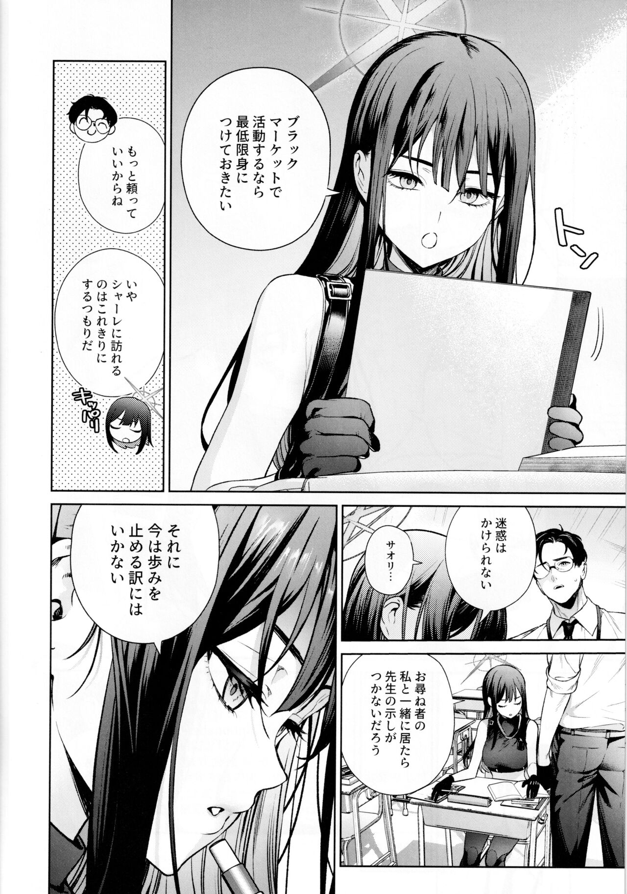 Preview page 3
