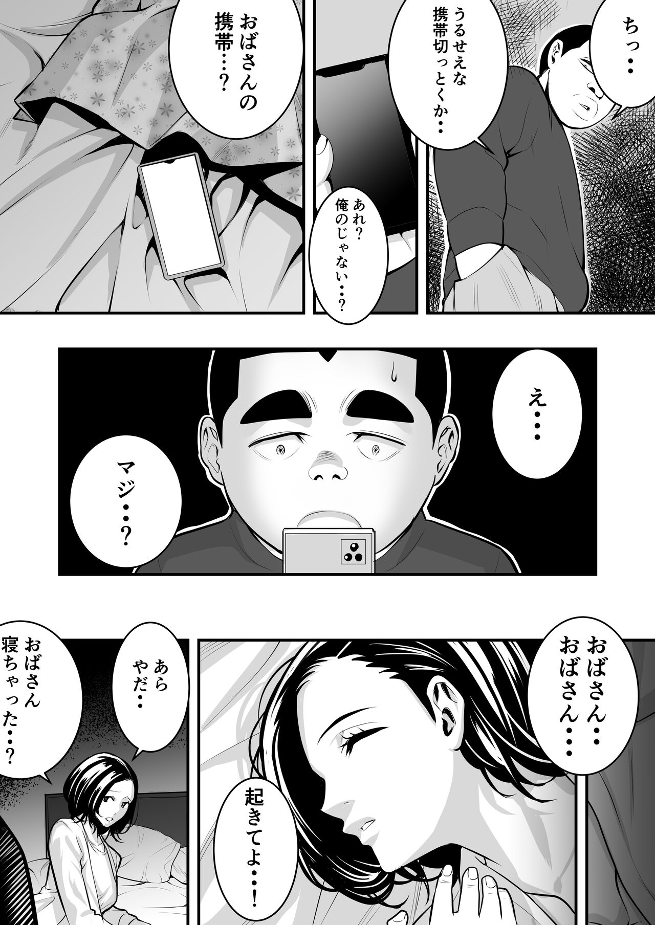 Preview page 7