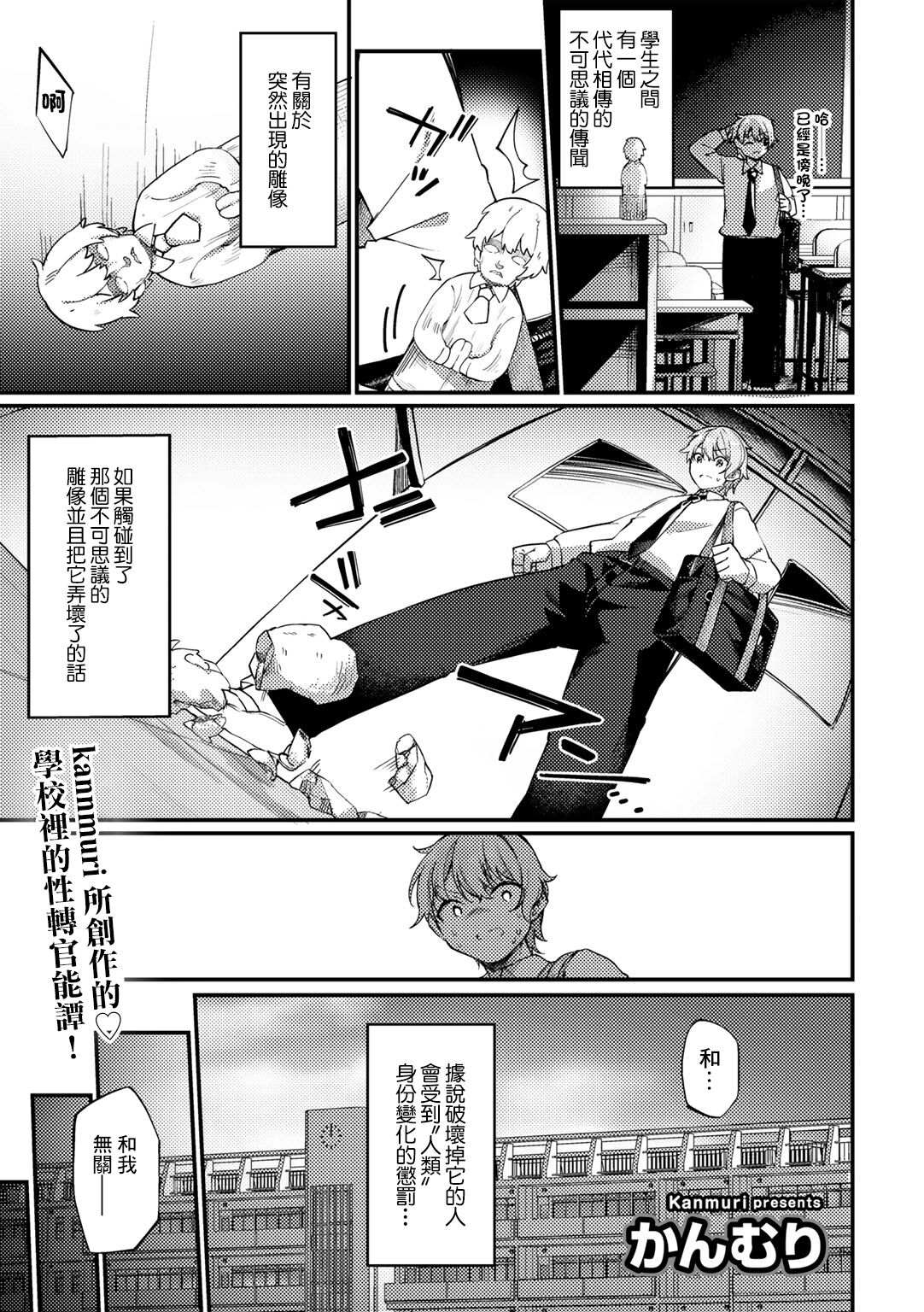 Preview page 1
