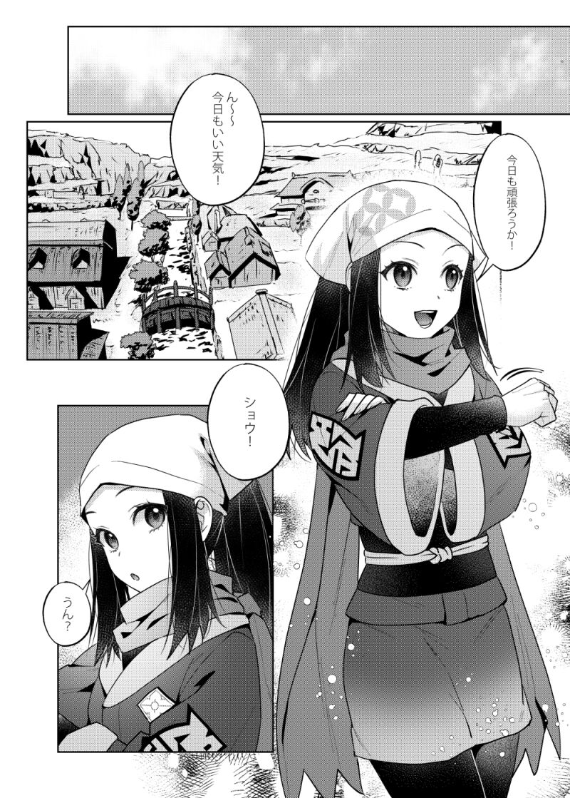 Preview page 3