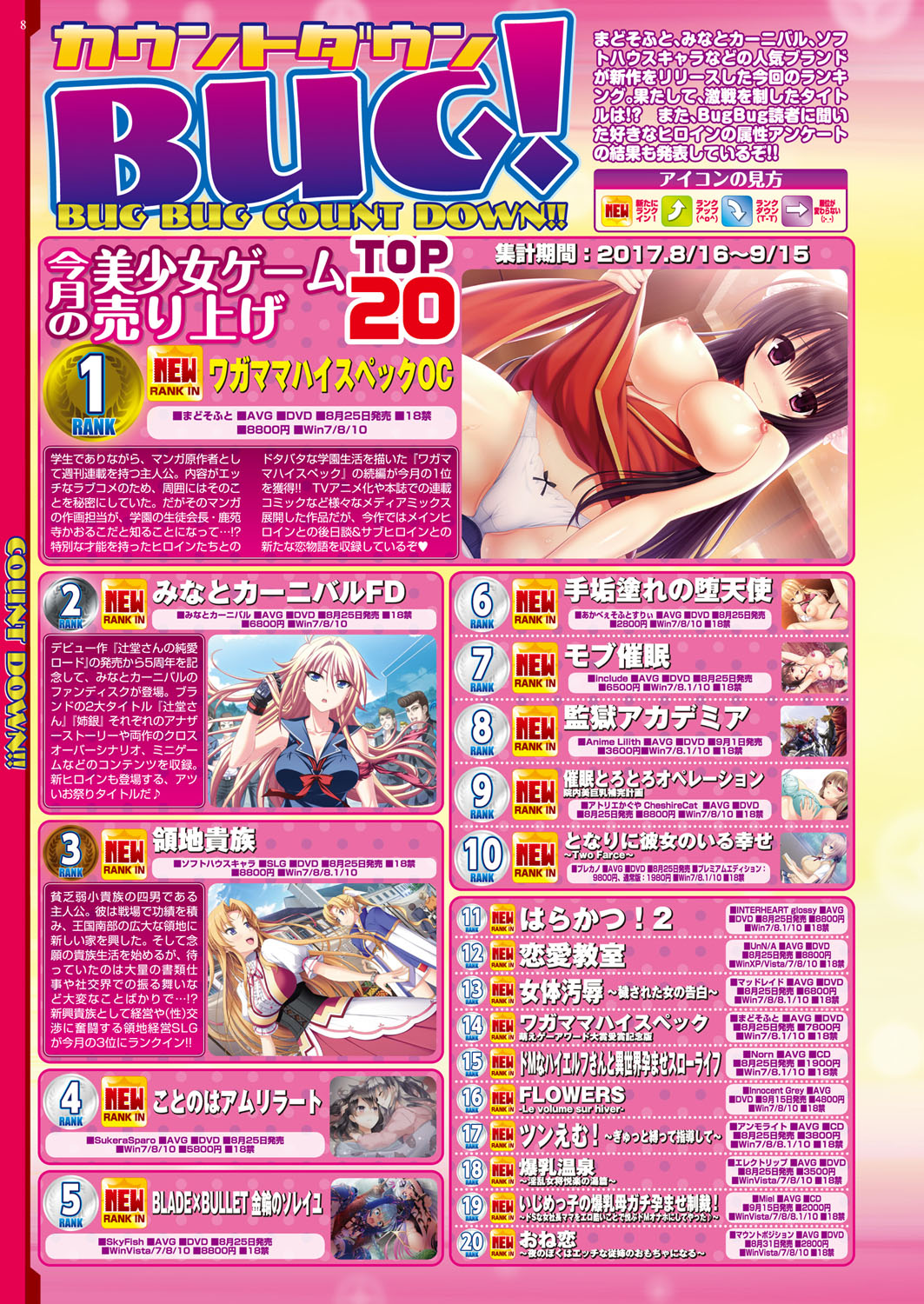 Preview page 8
