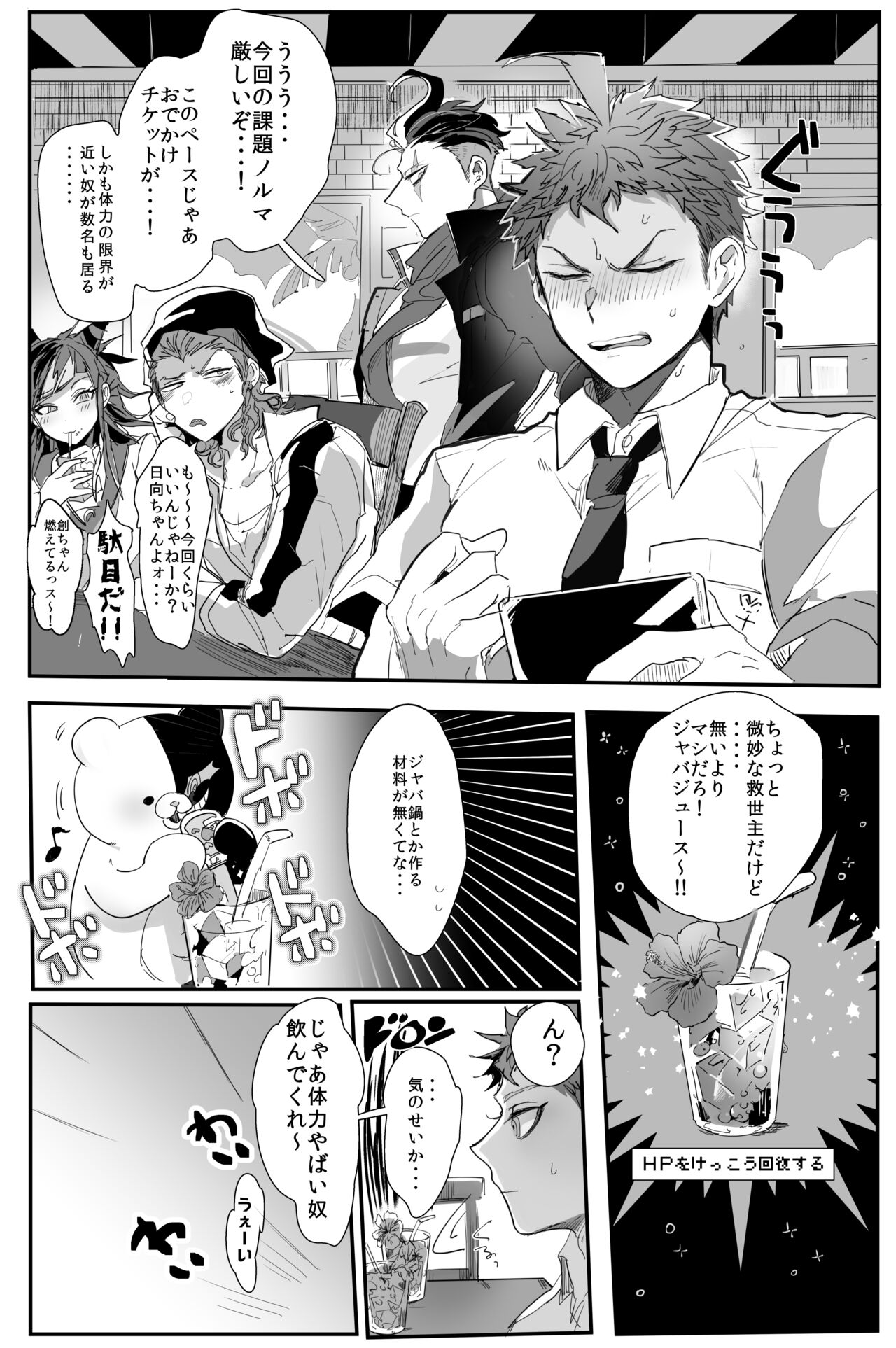 Preview page 3