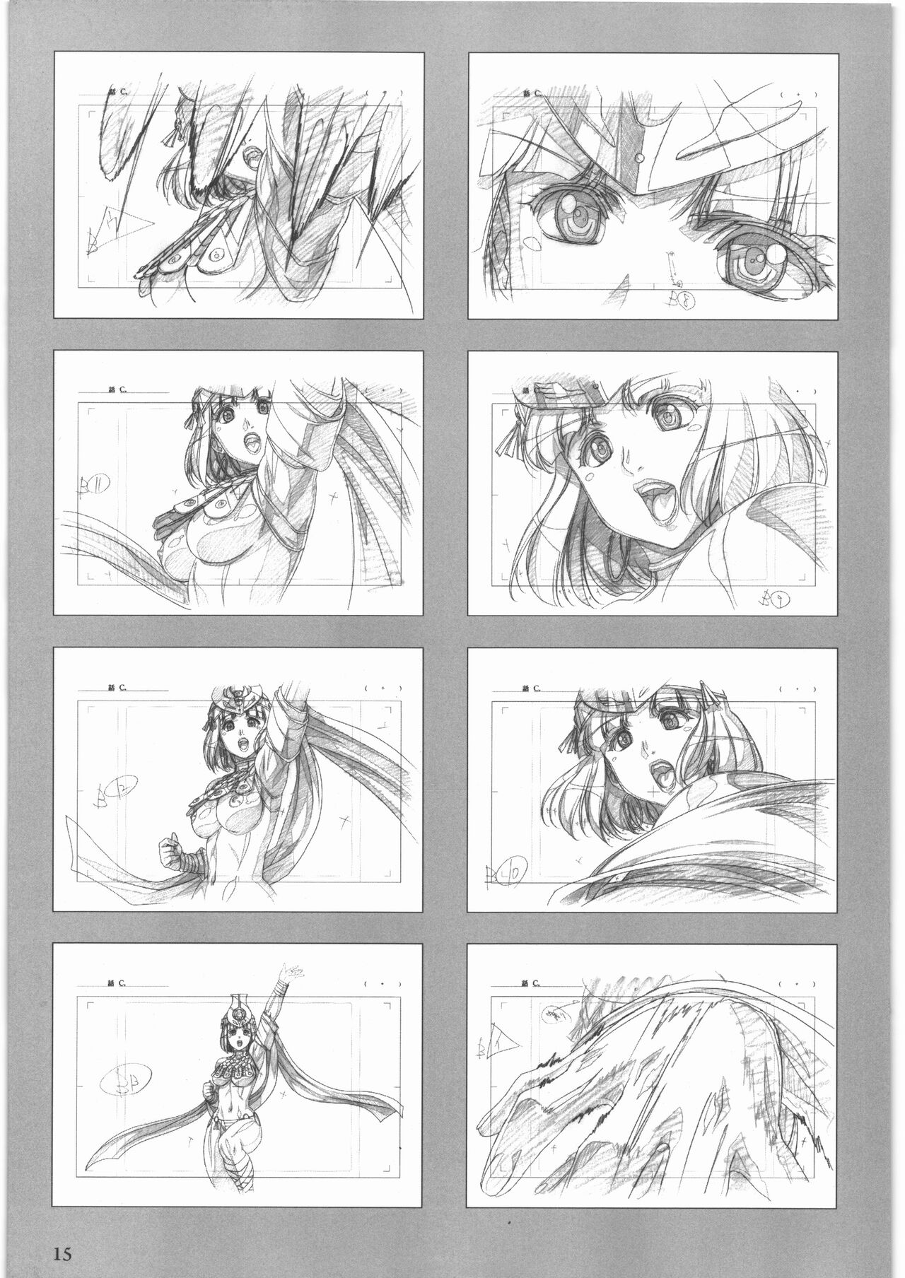 Queen's Blade Gyokuza o Tsugumono Ending Gengashuu - Page 16