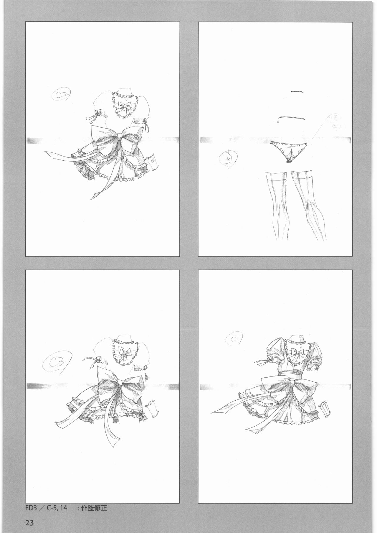 Queen's Blade Gyokuza o Tsugumono Ending Gengashuu - Page 24