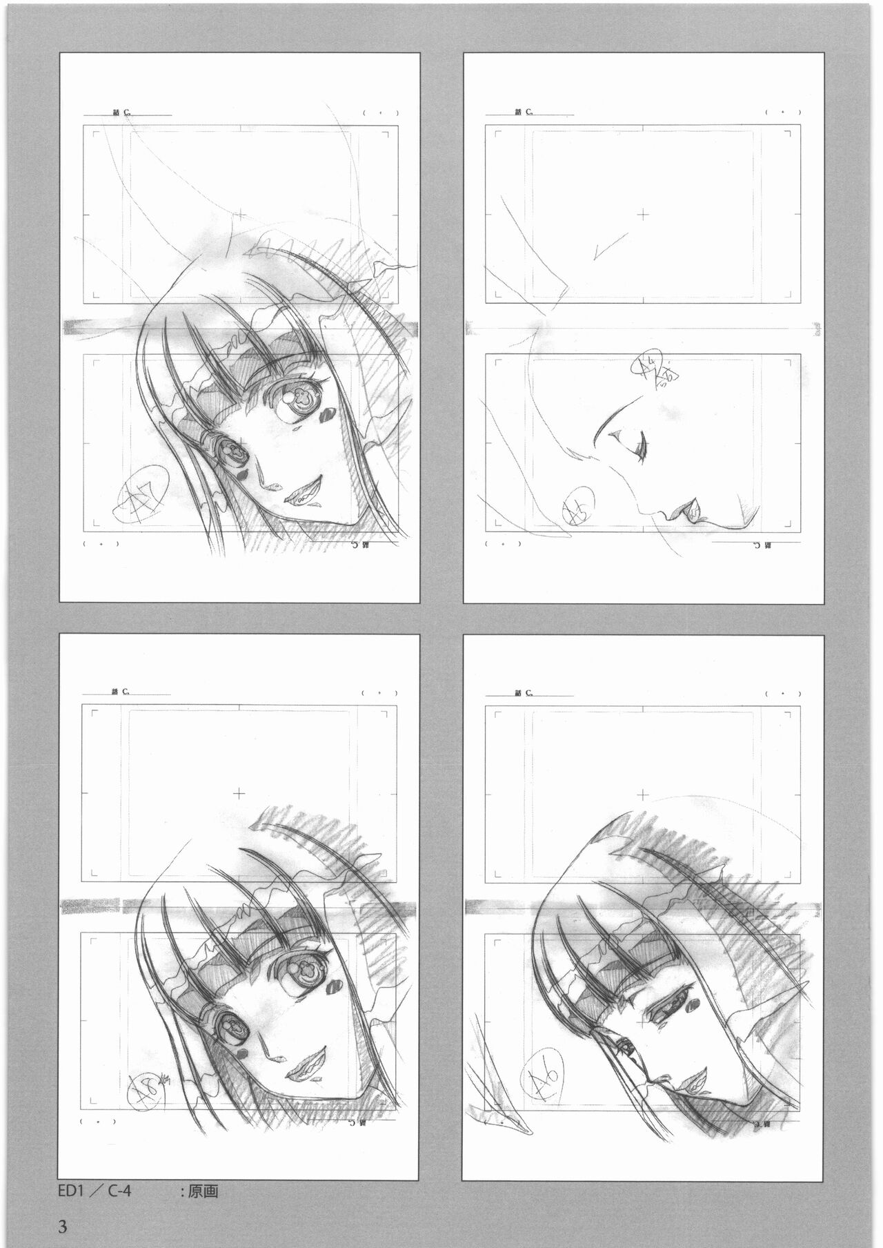 Preview page 4