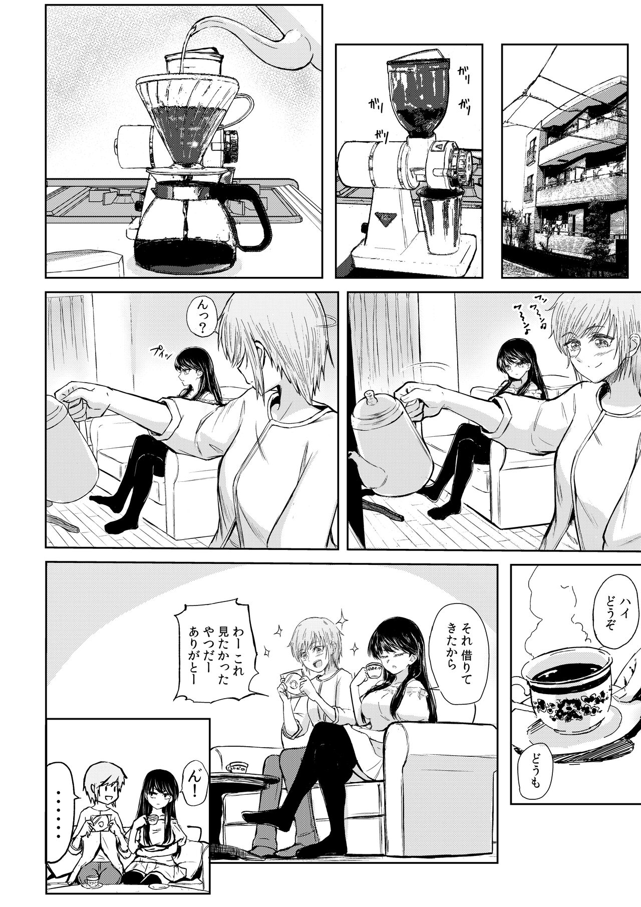 Preview page 3