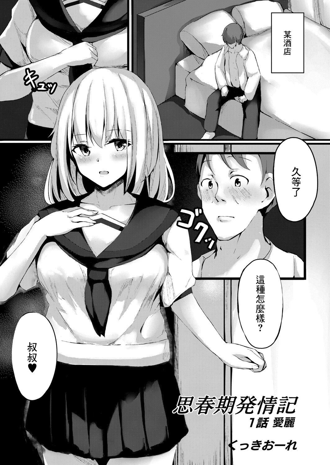Preview page 1