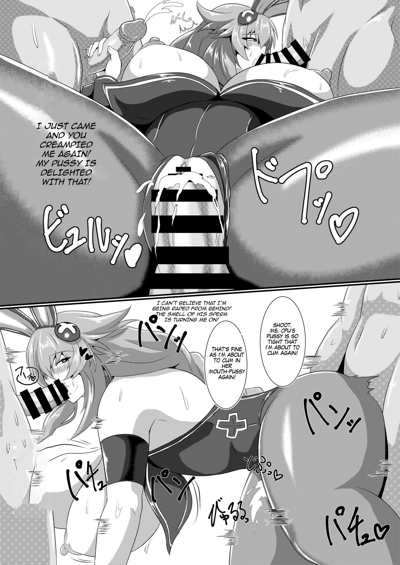 Pleasure of the Goddesses - Page 15