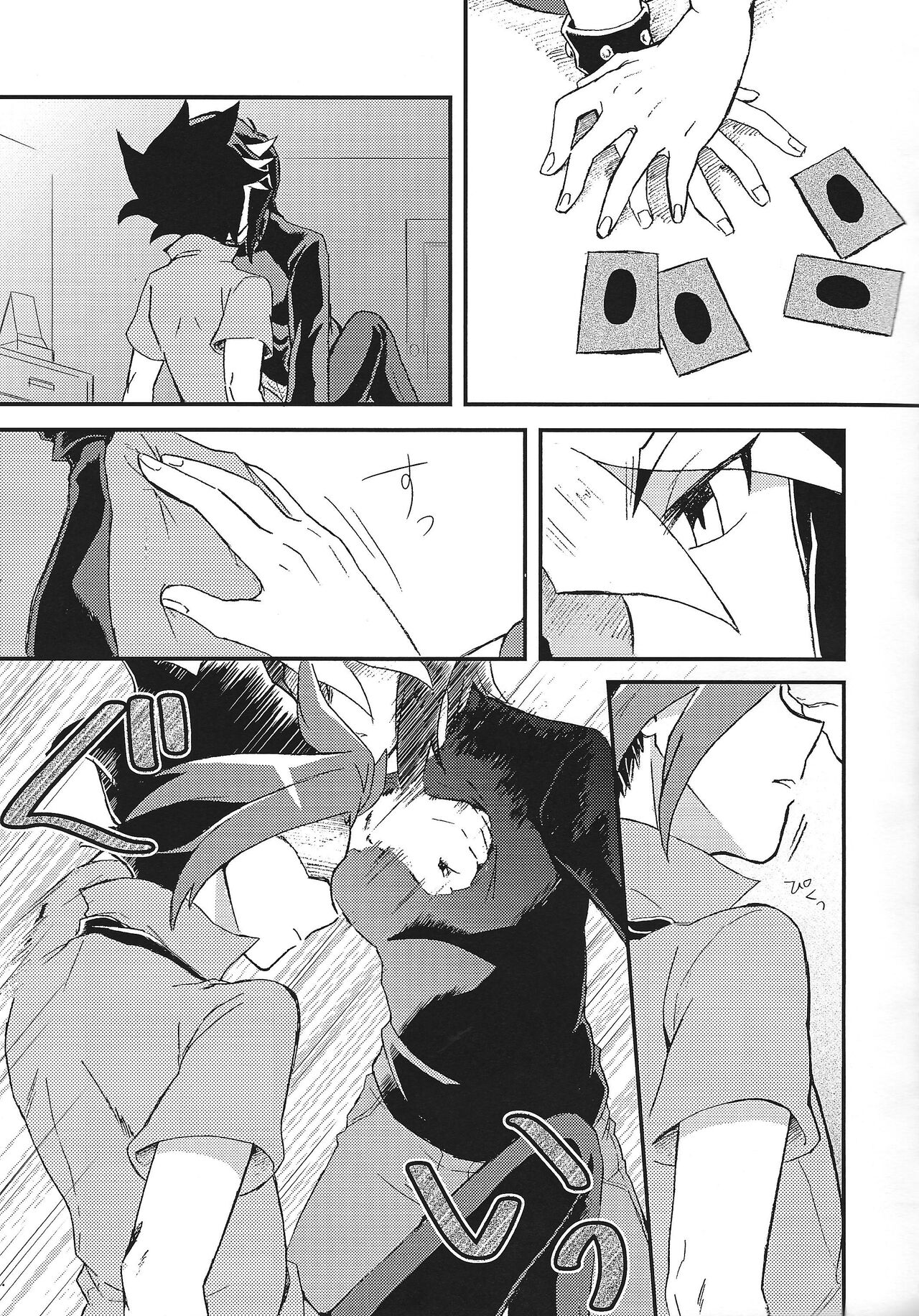 Preview page 4