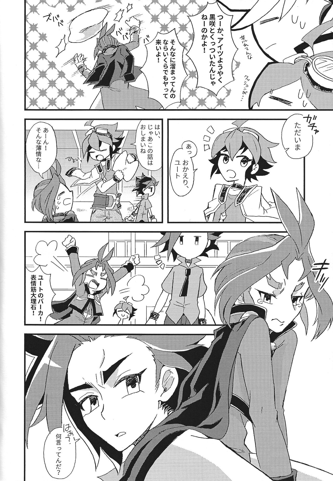 Preview page 7