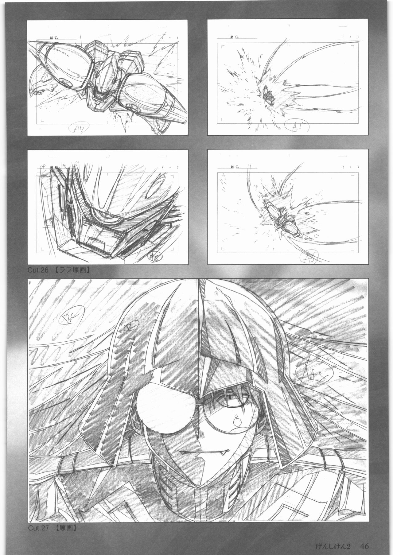 Urushihara Satoshi Gengashuu Ichi - Page 47