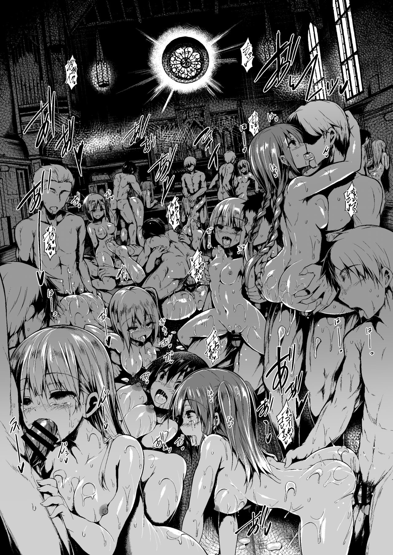 Futari de Issho ni Tsukurimashou 2 - Page 54