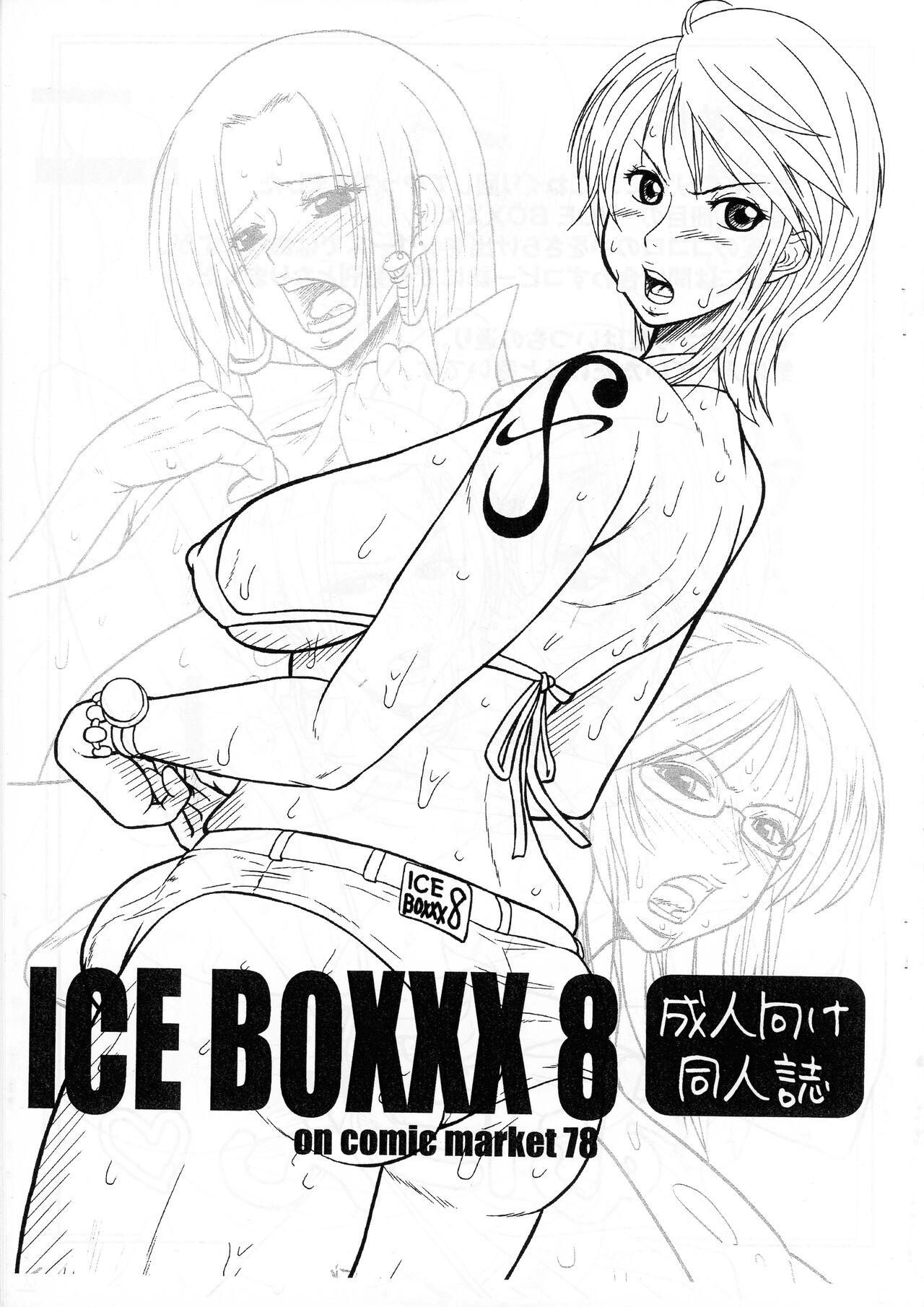 Preview page 1