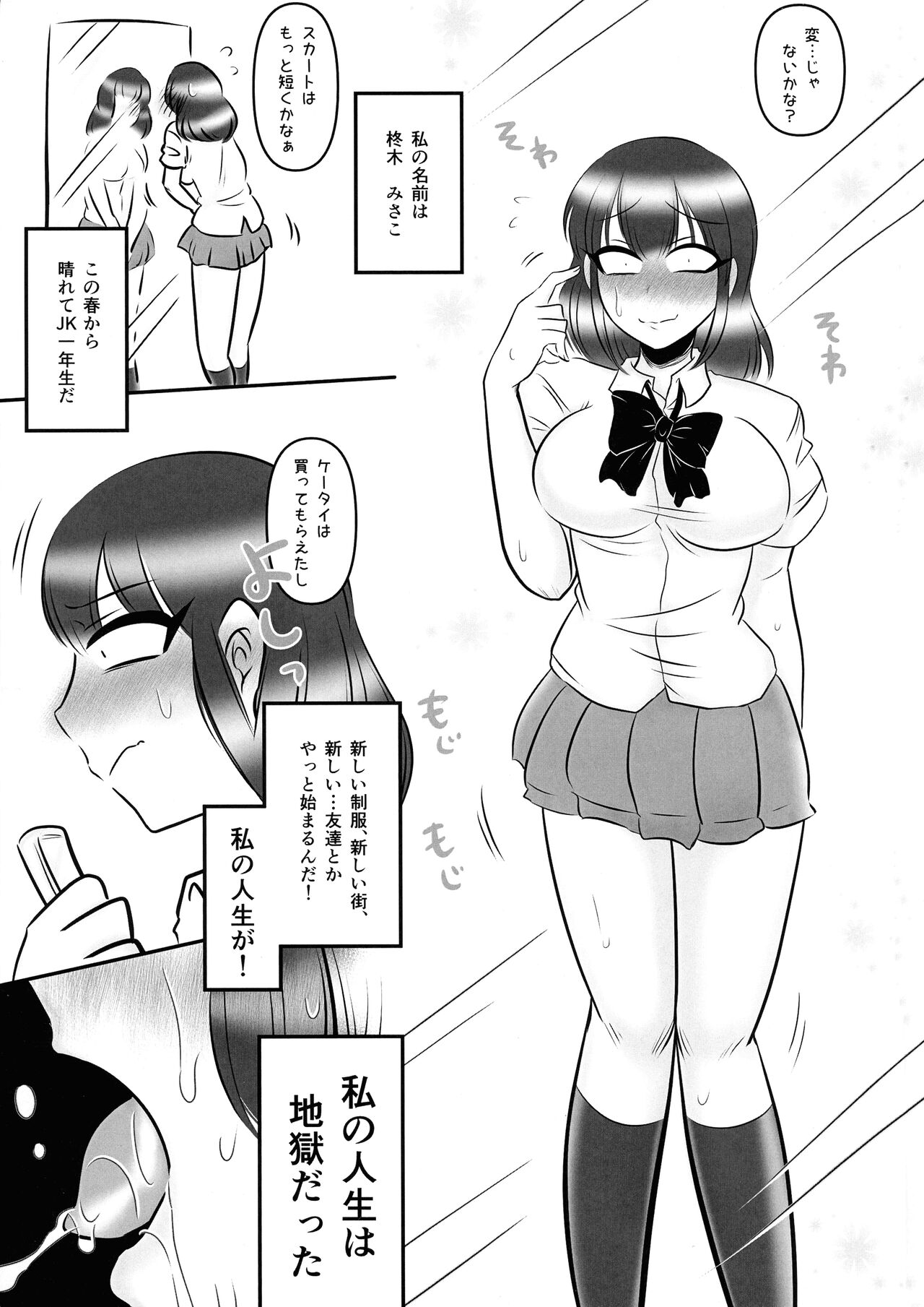 Preview page 2