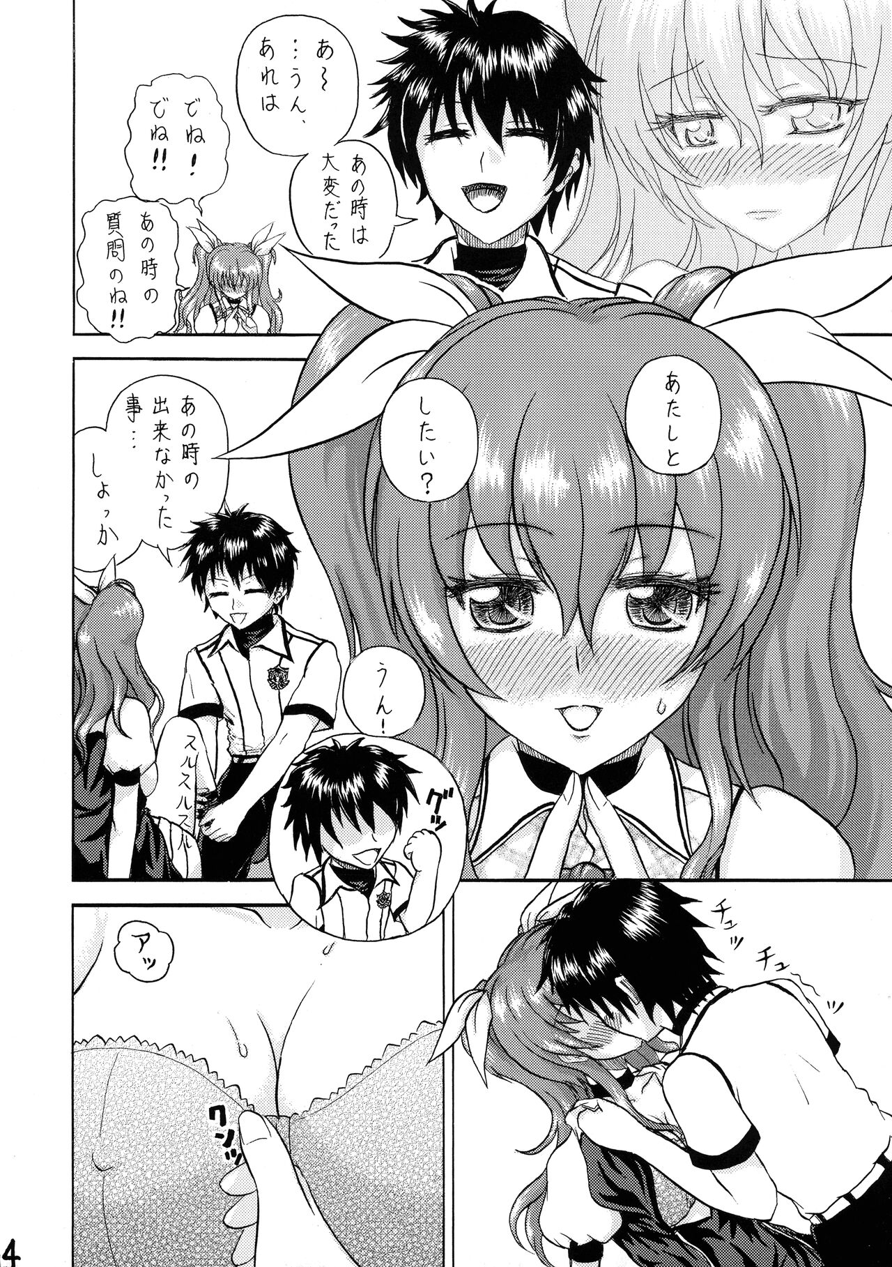 Preview page 4