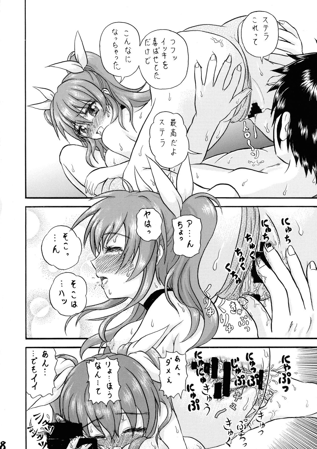 Preview page 8