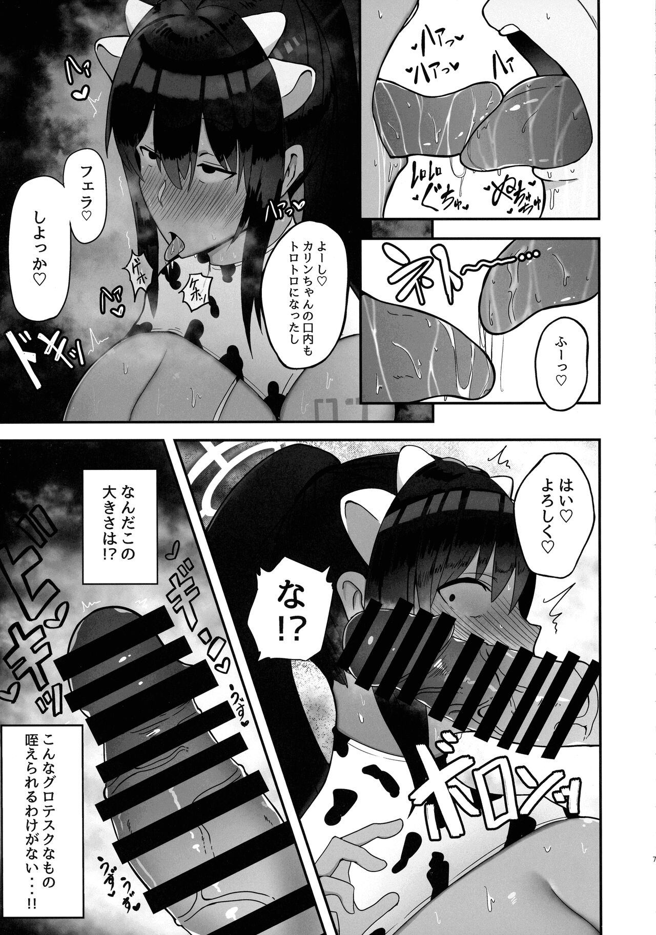 Preview page 7